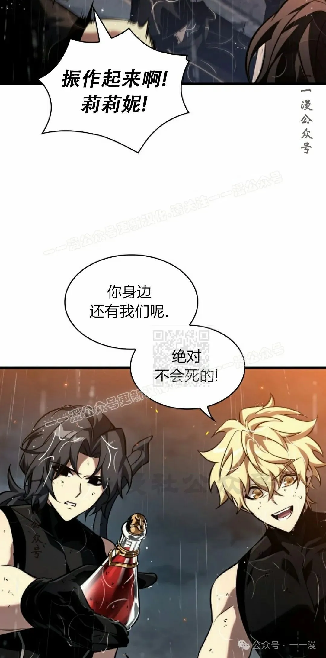 第139话 第27页