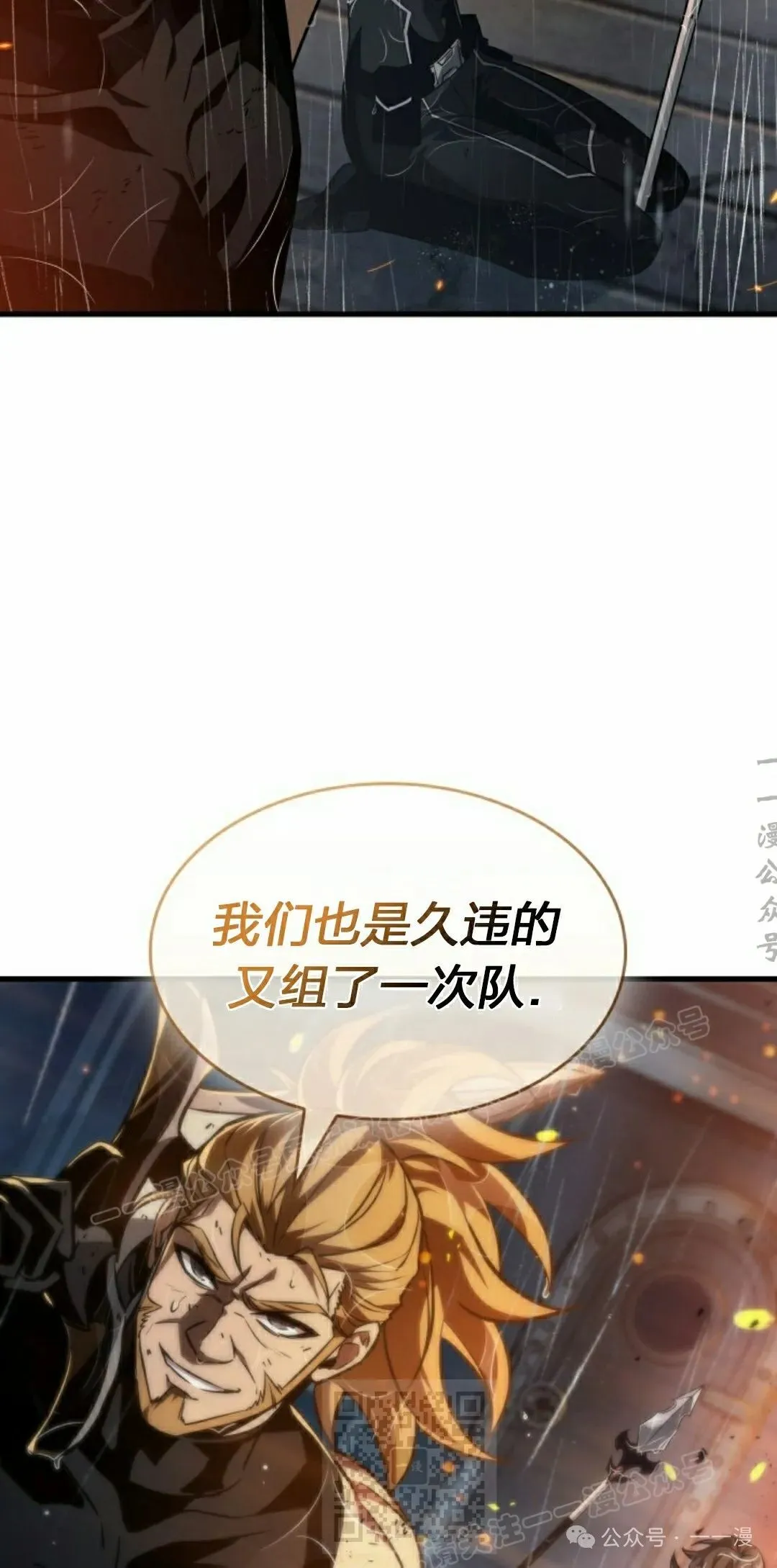 第139话 第29页