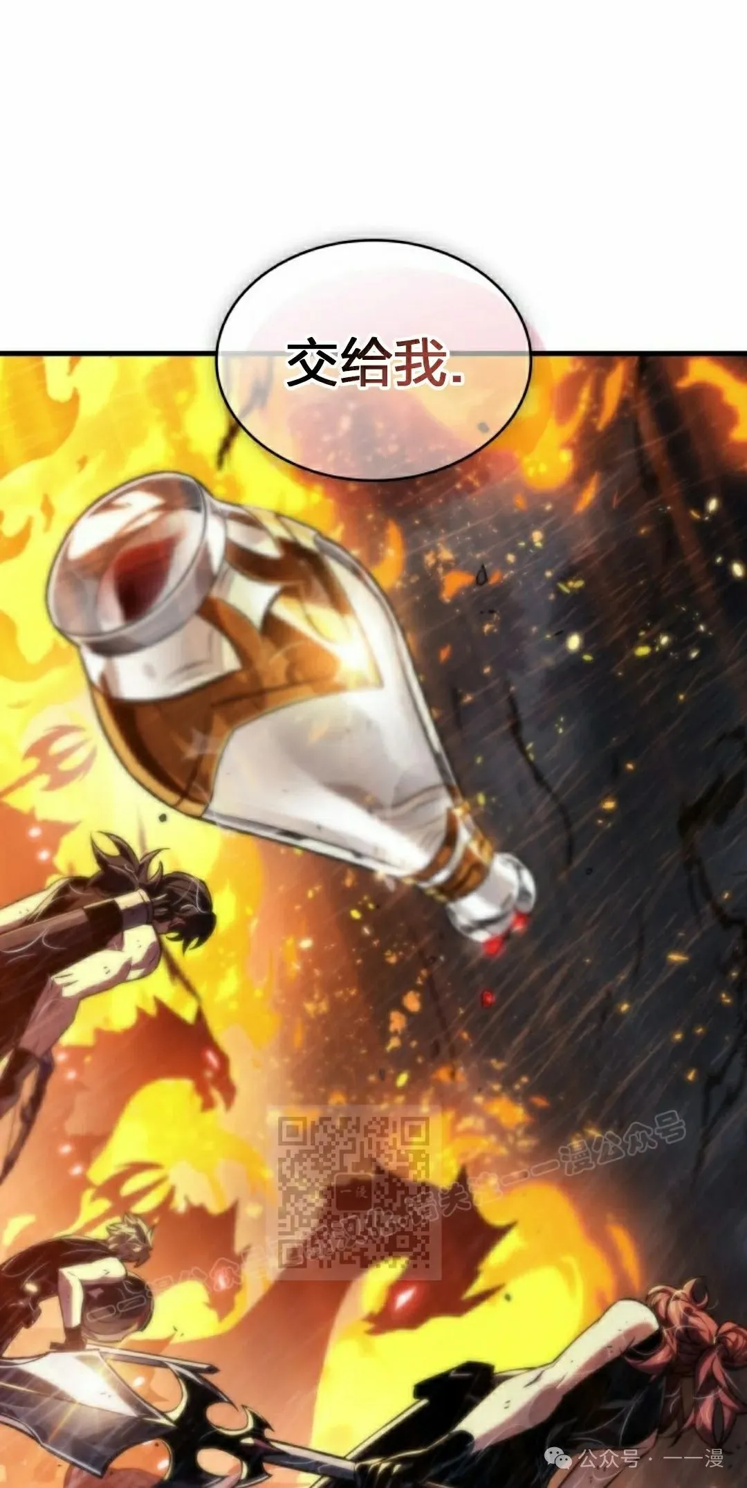 第139话 第33页