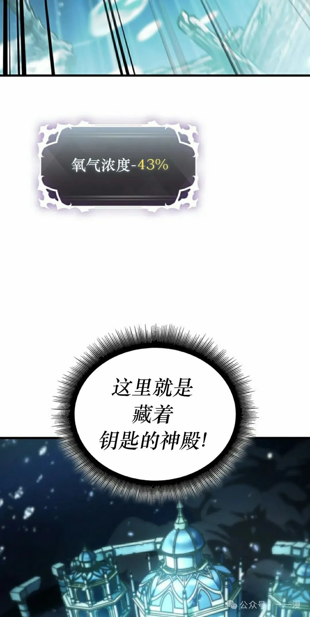 第139话 第38页