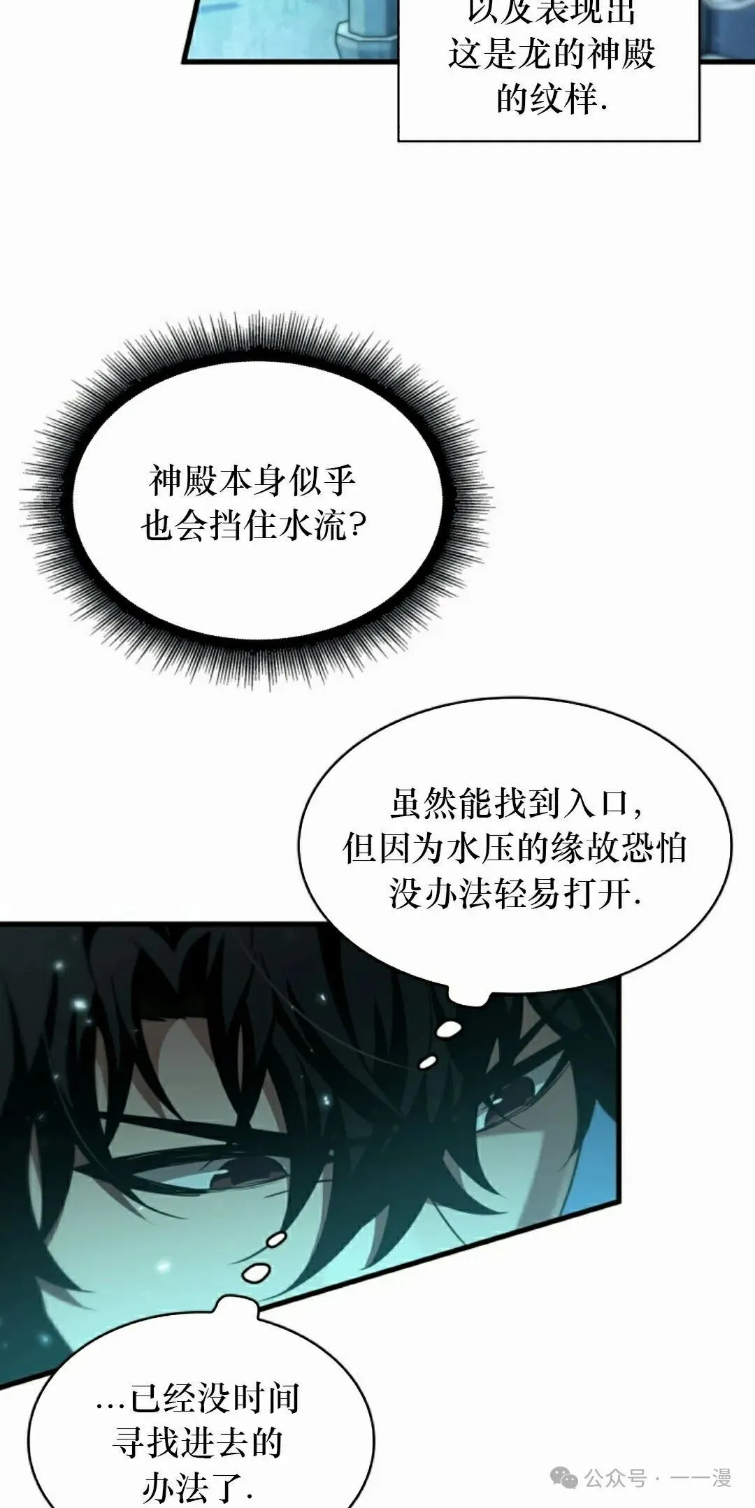 第139话 第42页