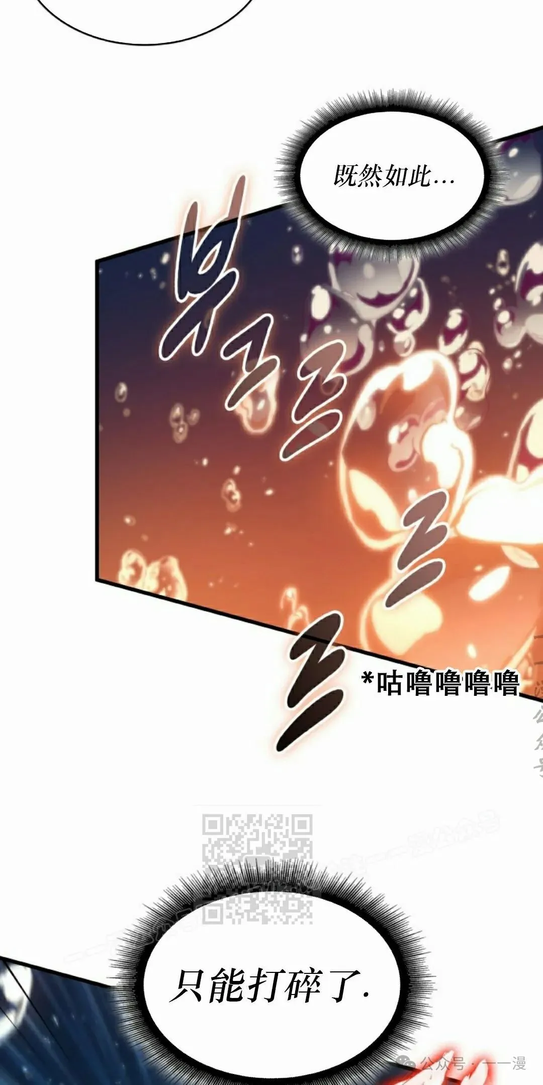 第139话 第43页