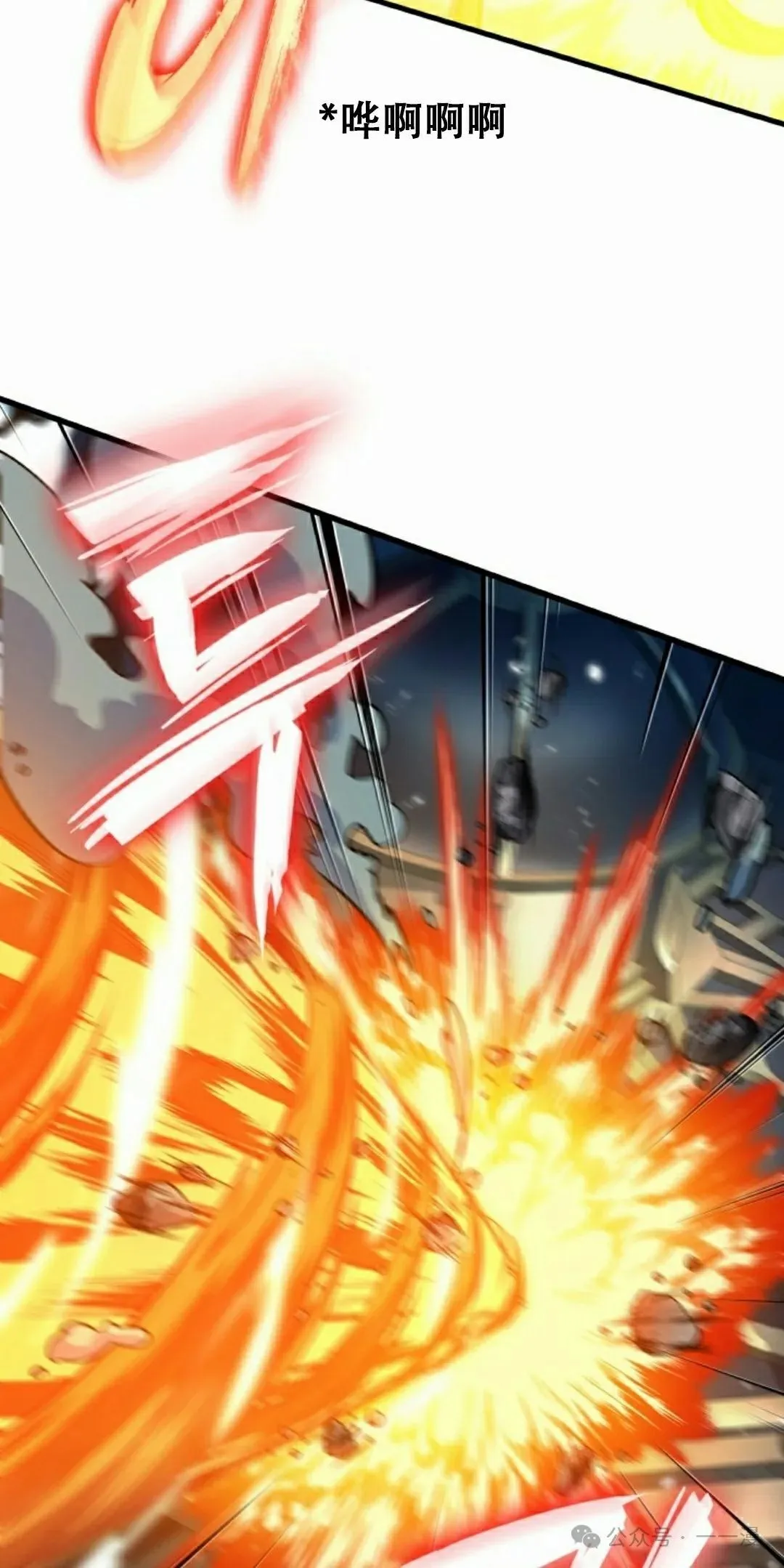 第139话 第45页