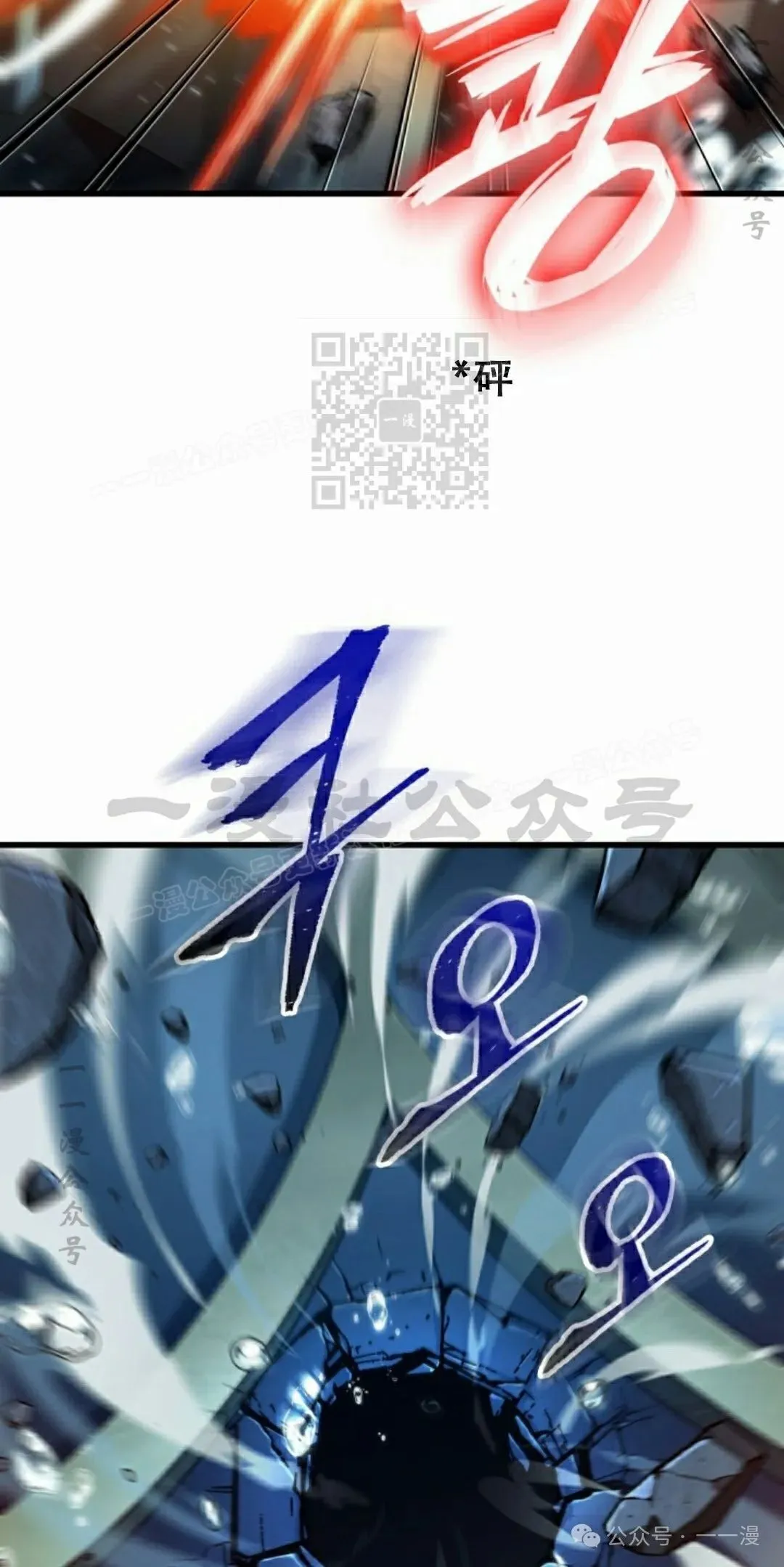 第139话 第46页