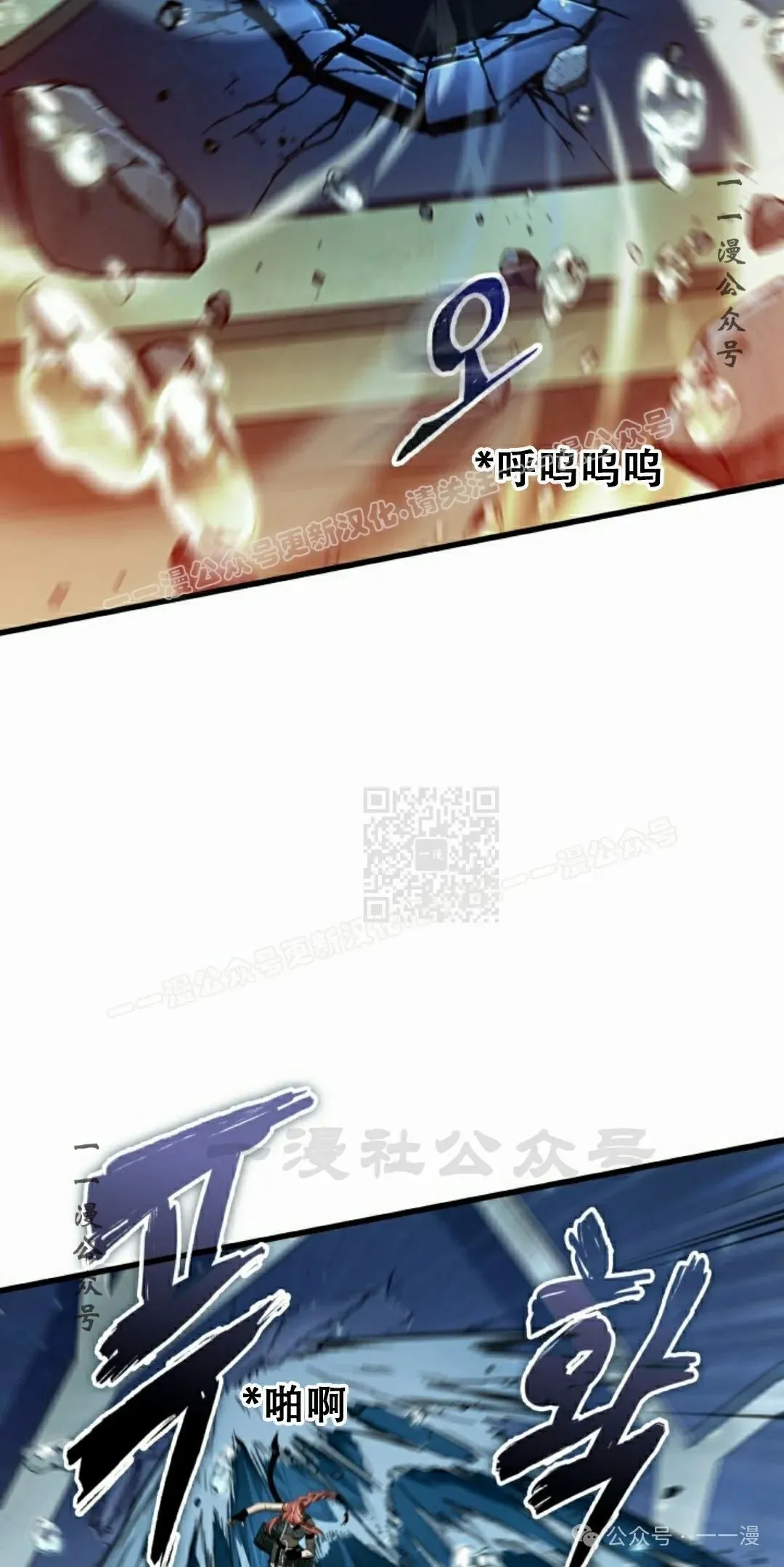 第139话 第47页