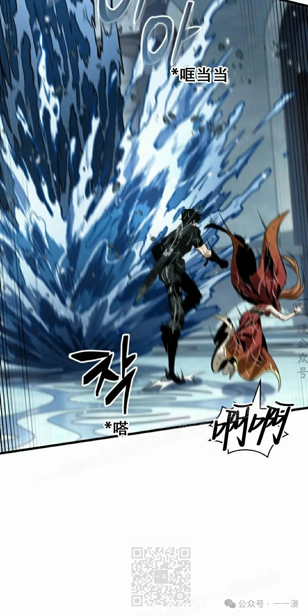 第139话 第49页