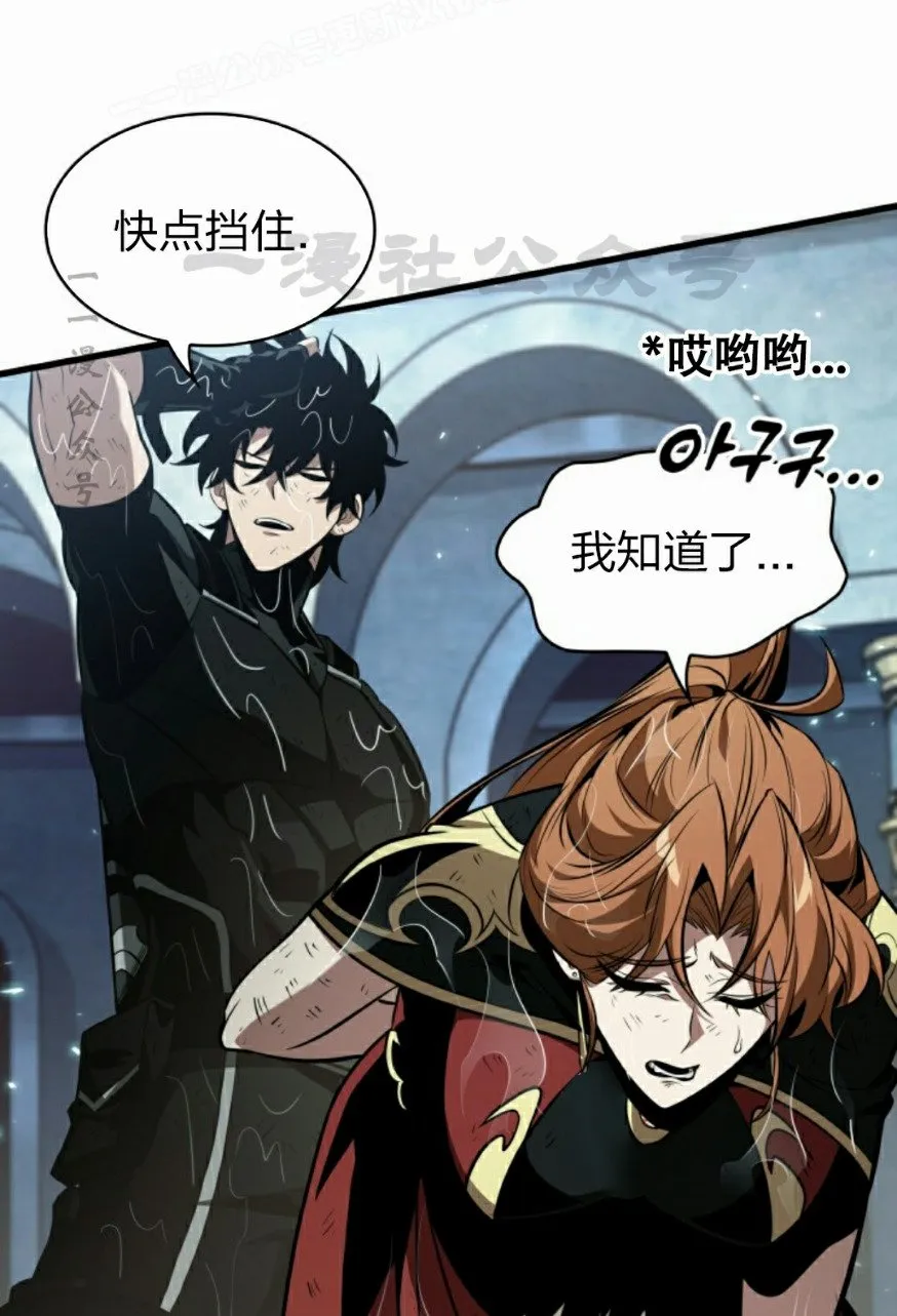 第139话 第50页