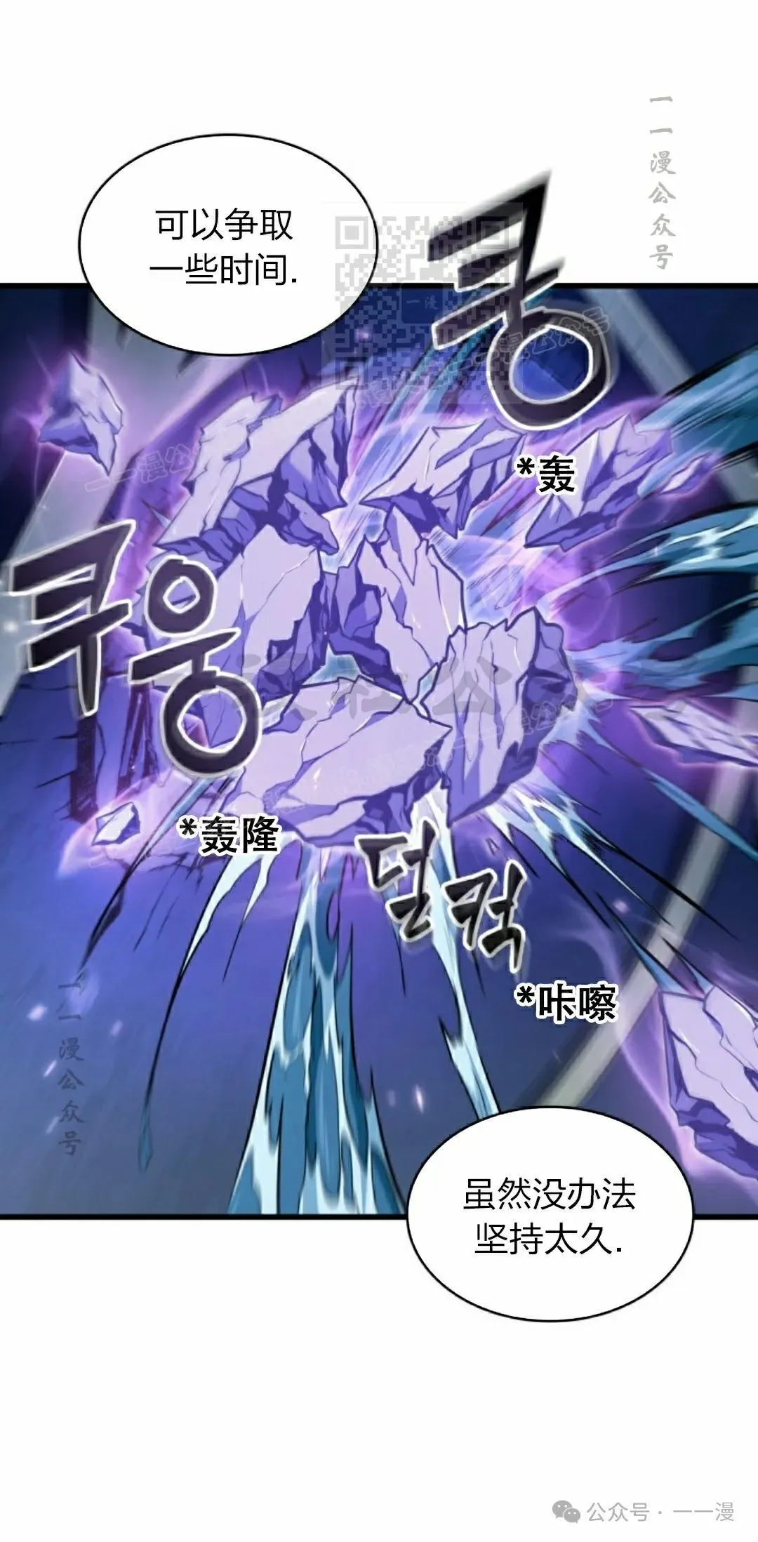 第139话 第51页