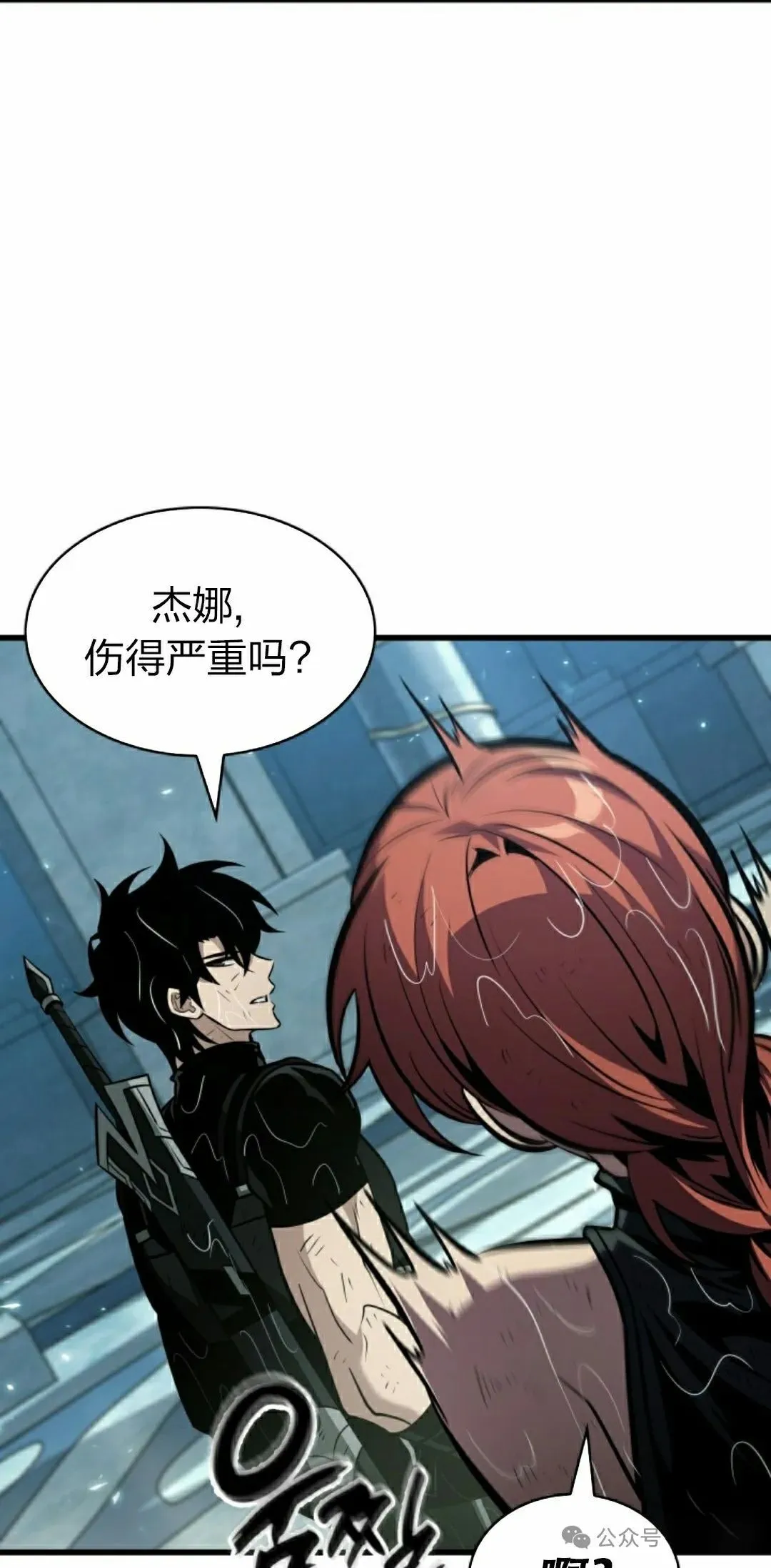 第139话 第55页