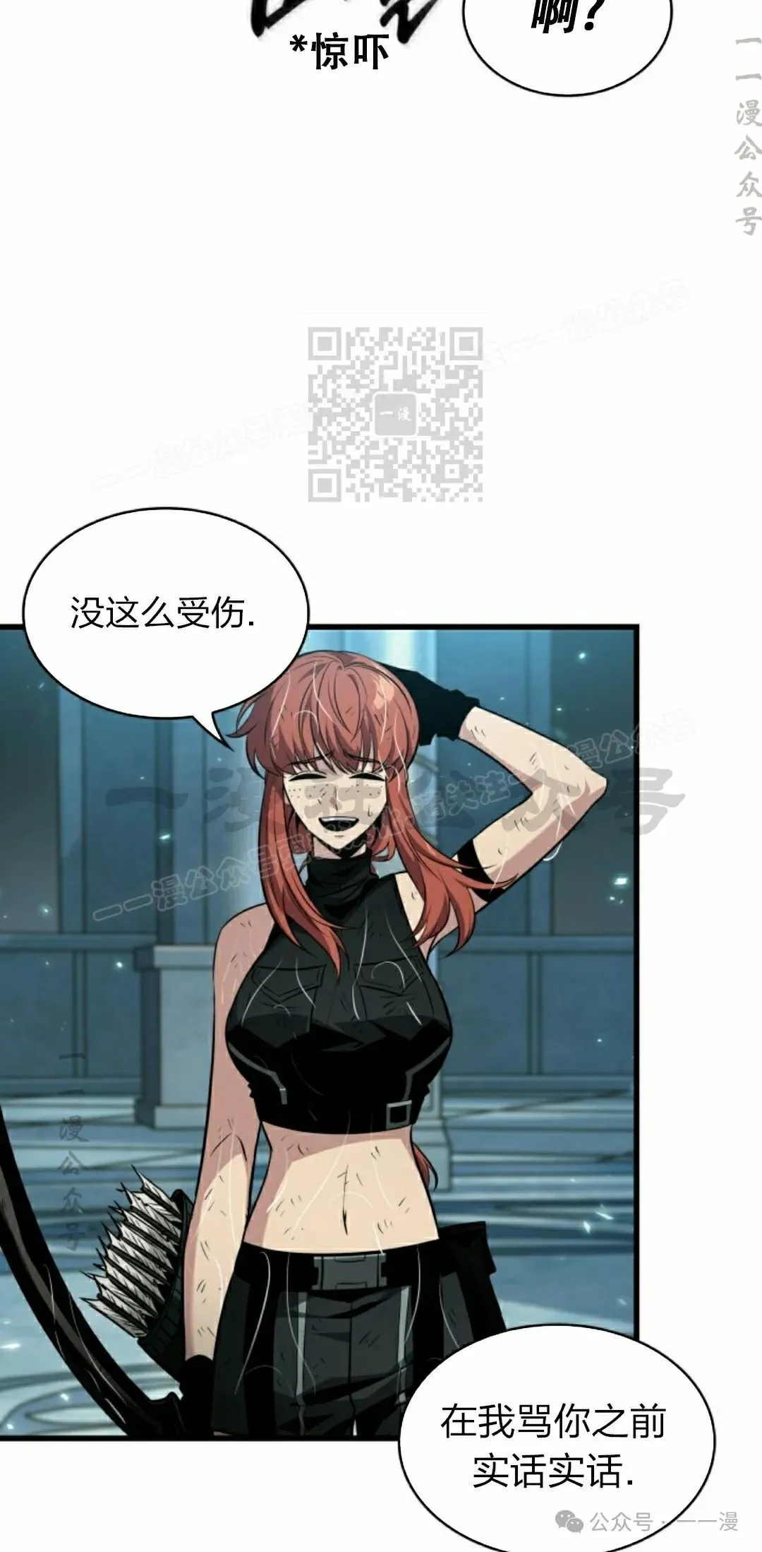 第139话 第56页