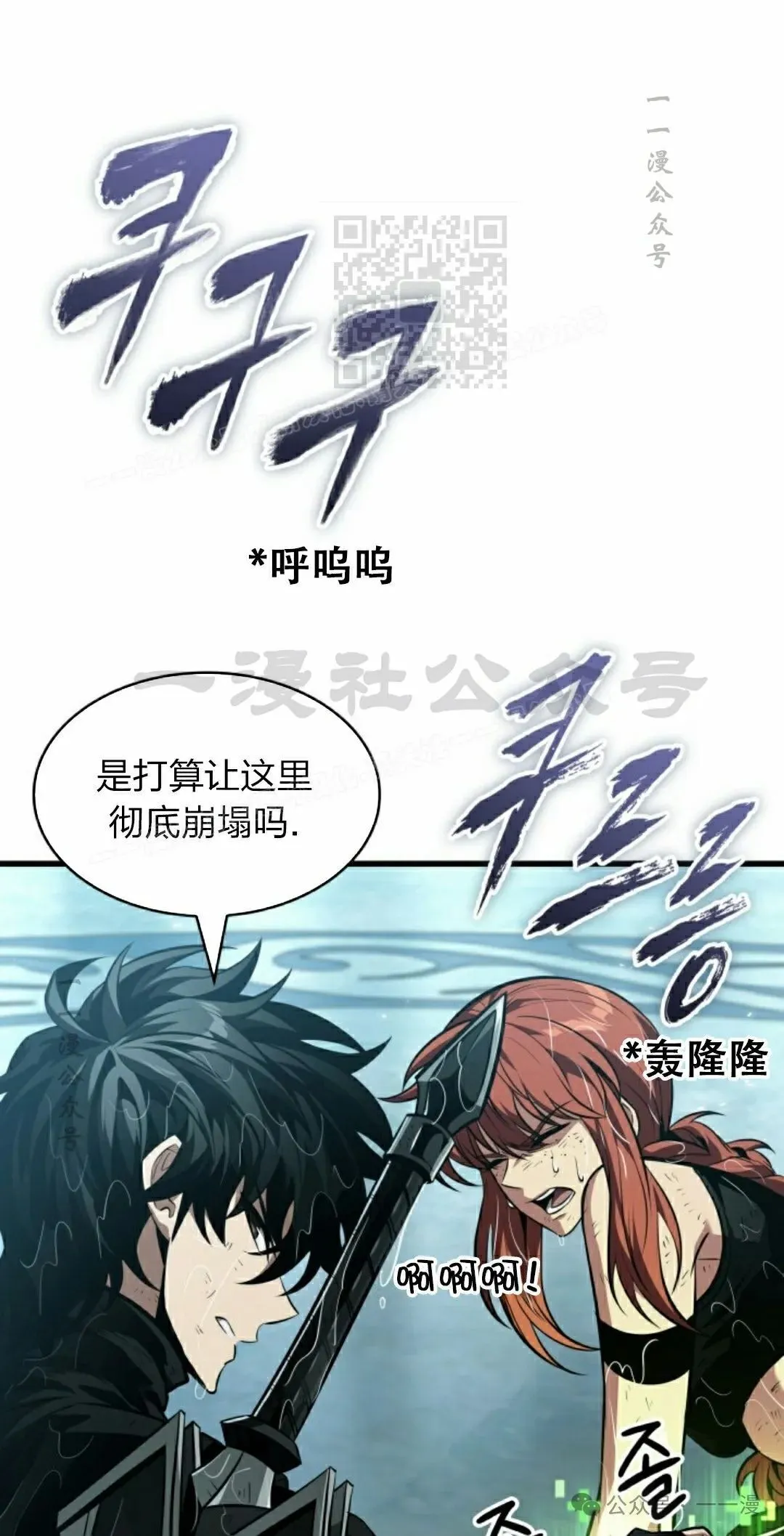 第139话 第61页