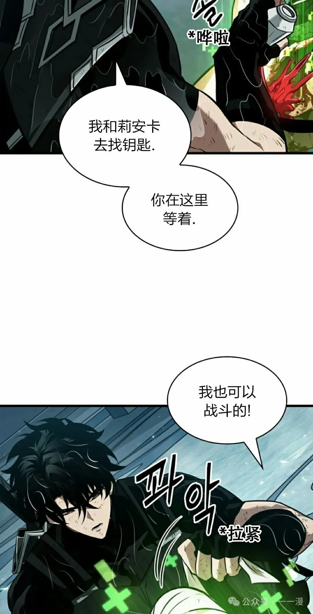 第139话 第62页