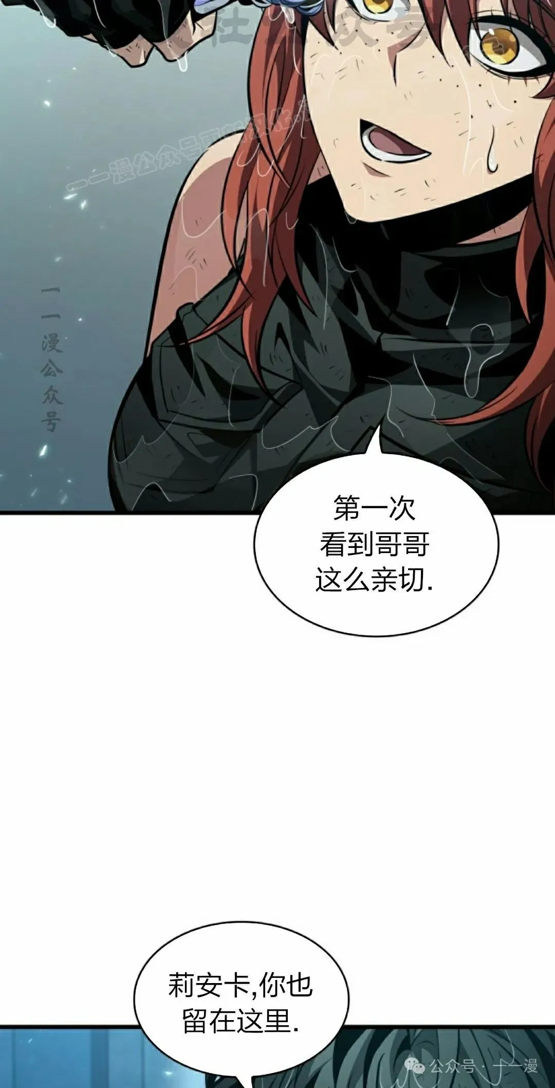第139话 第64页