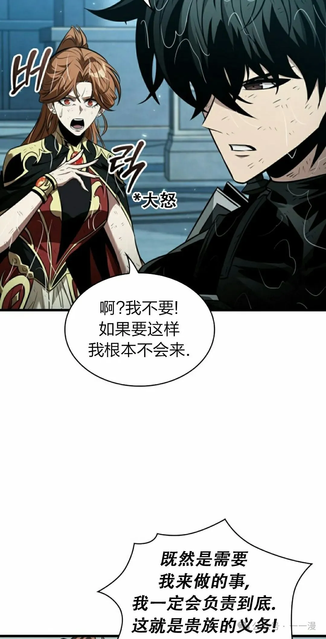 第139话 第65页