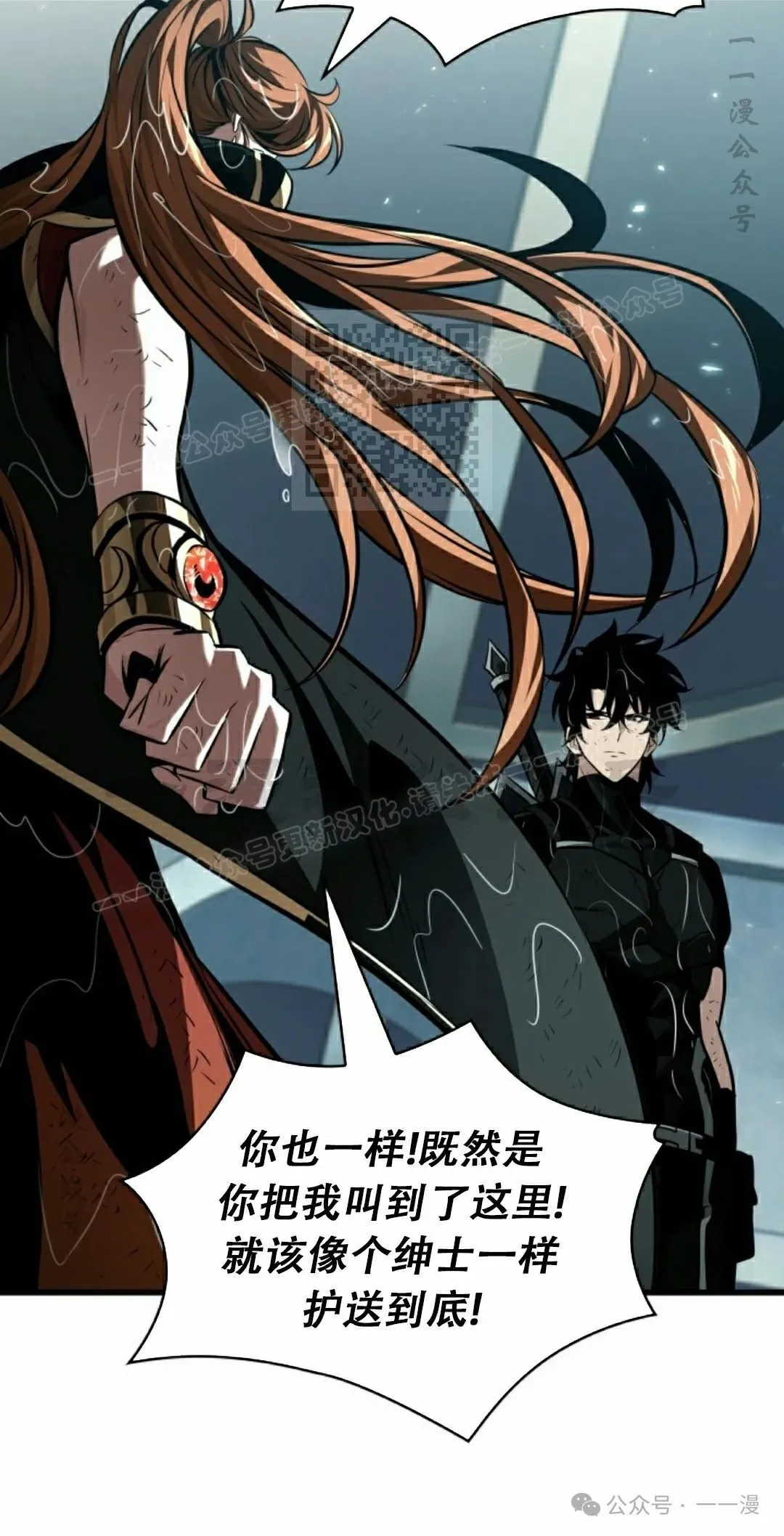 第139话 第66页