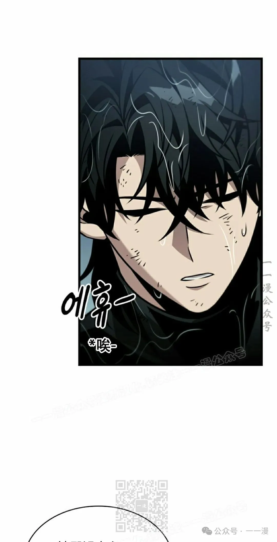 第139话 第69页