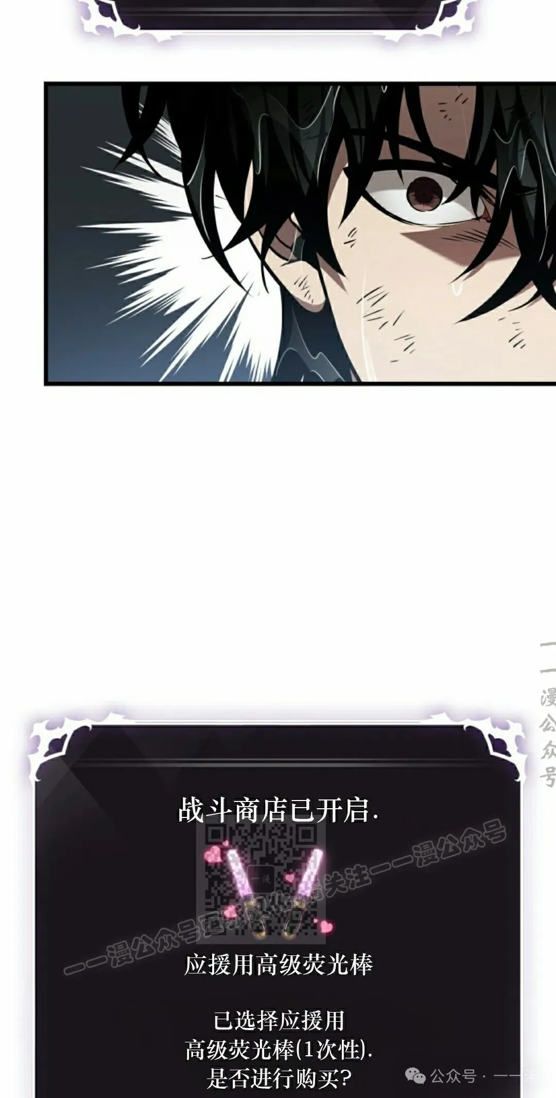 第139话 第73页