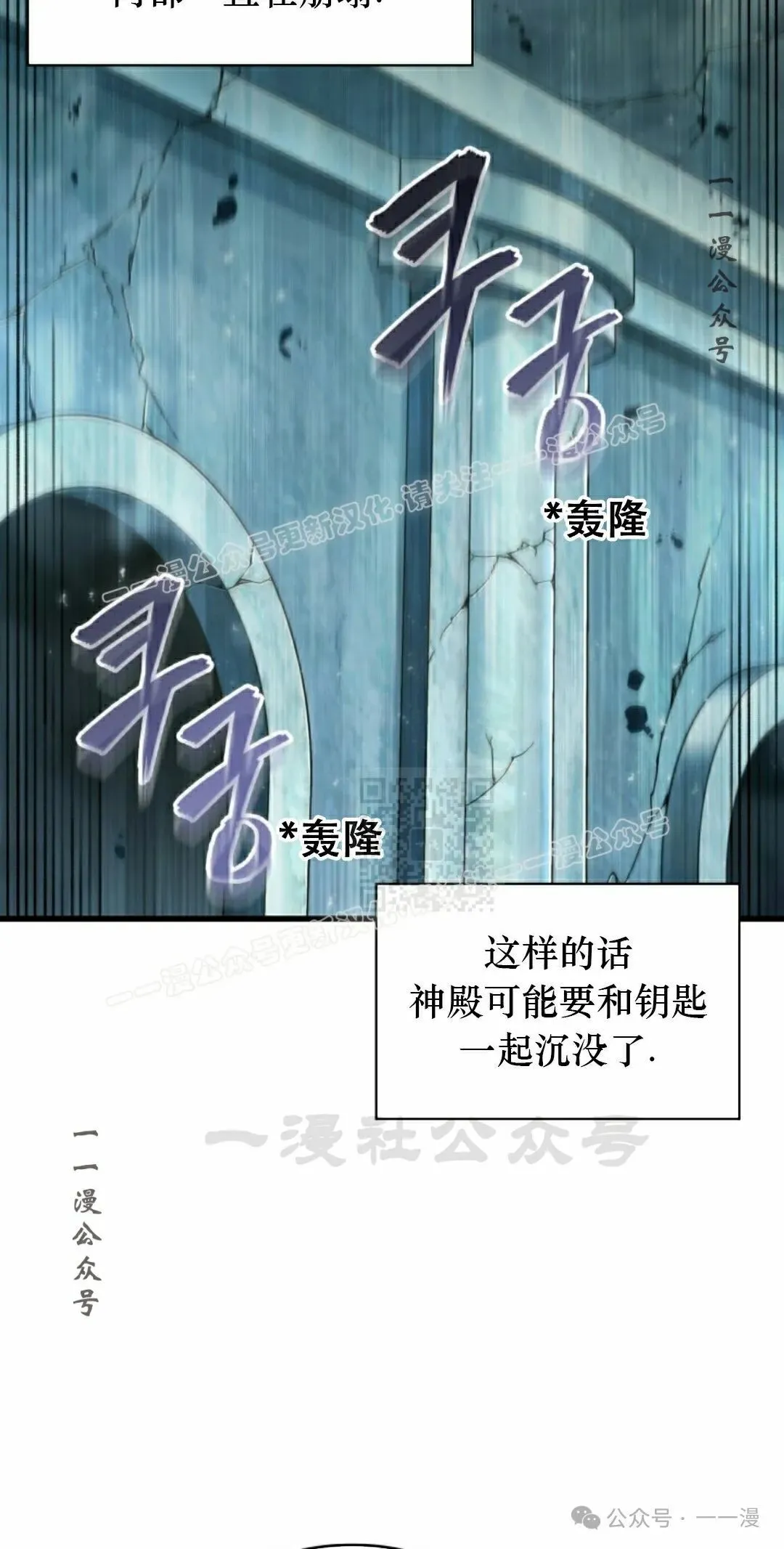 第139话 第77页