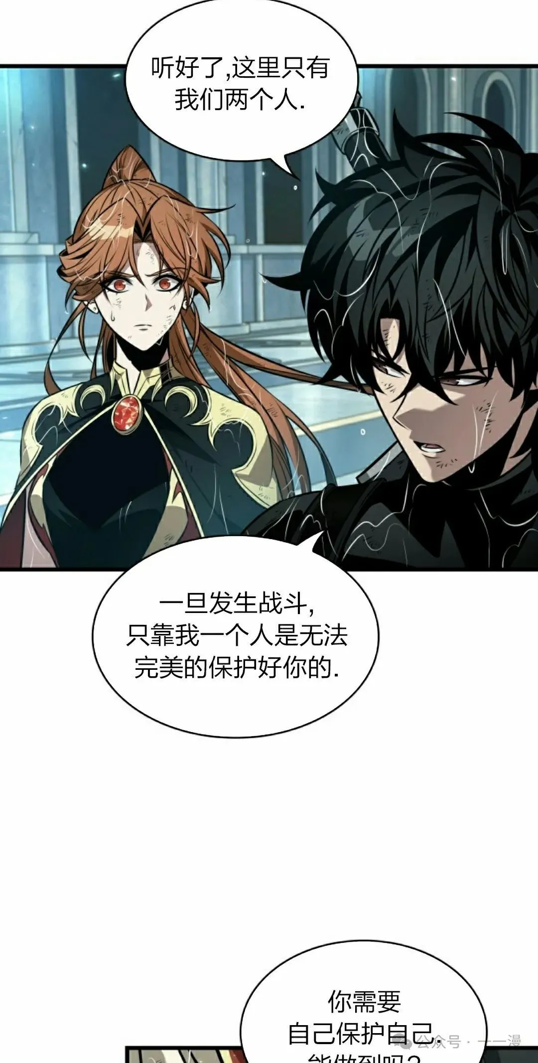 第139话 第78页