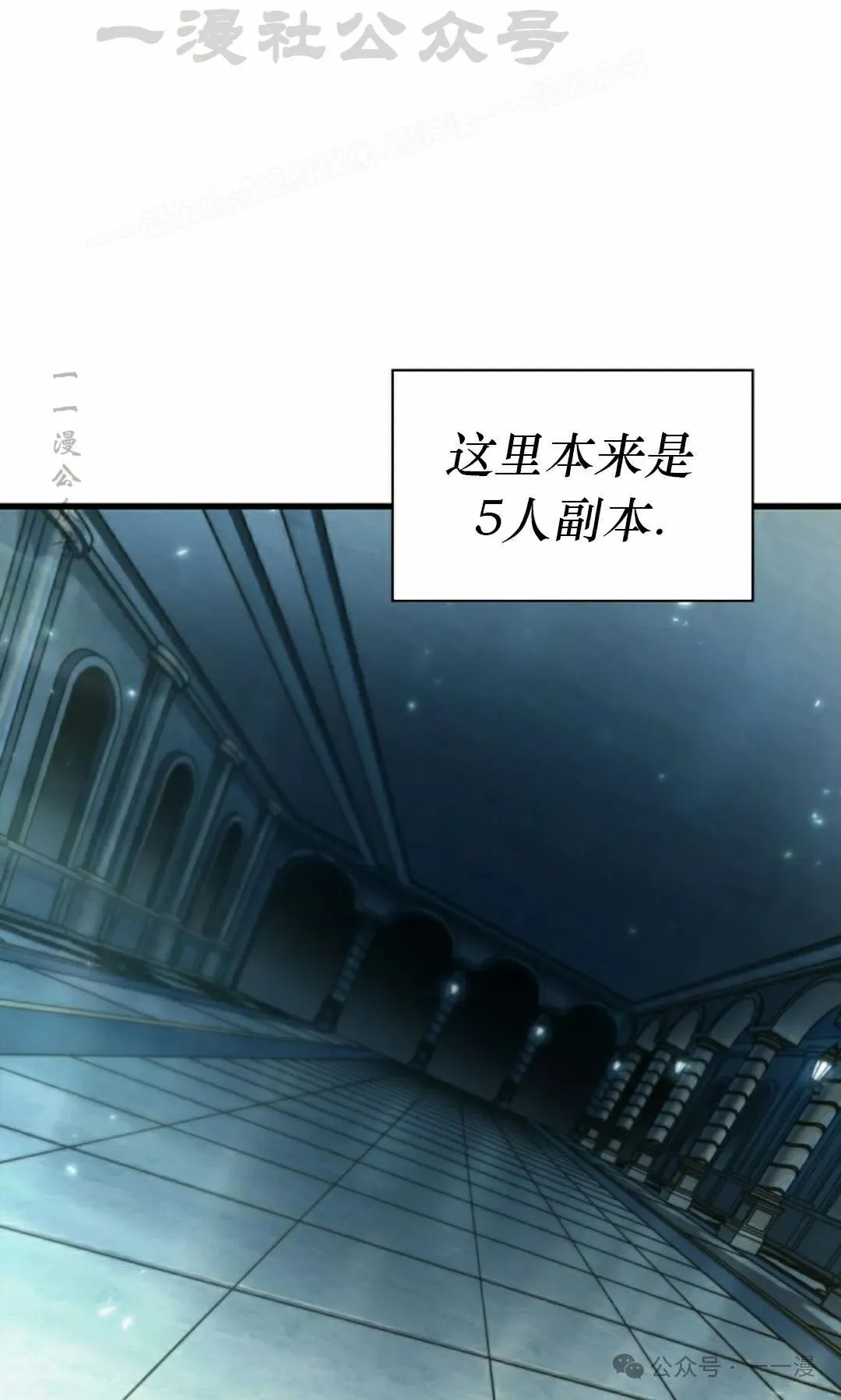 第139话 第84页