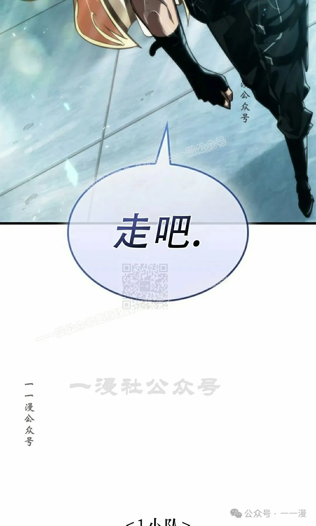 第139话 第87页