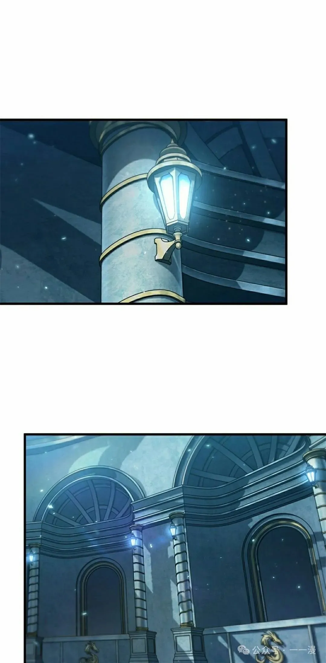 第140话 第2页