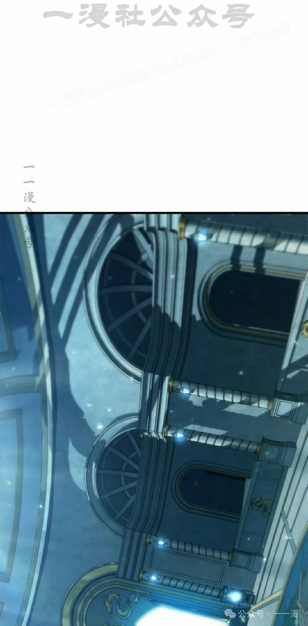 第140话 第4页