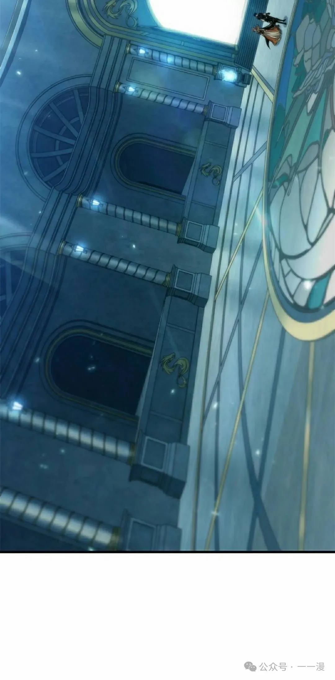 第140话 第5页