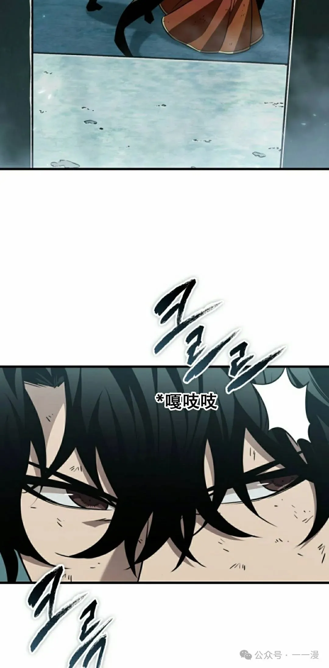 第140话 第8页