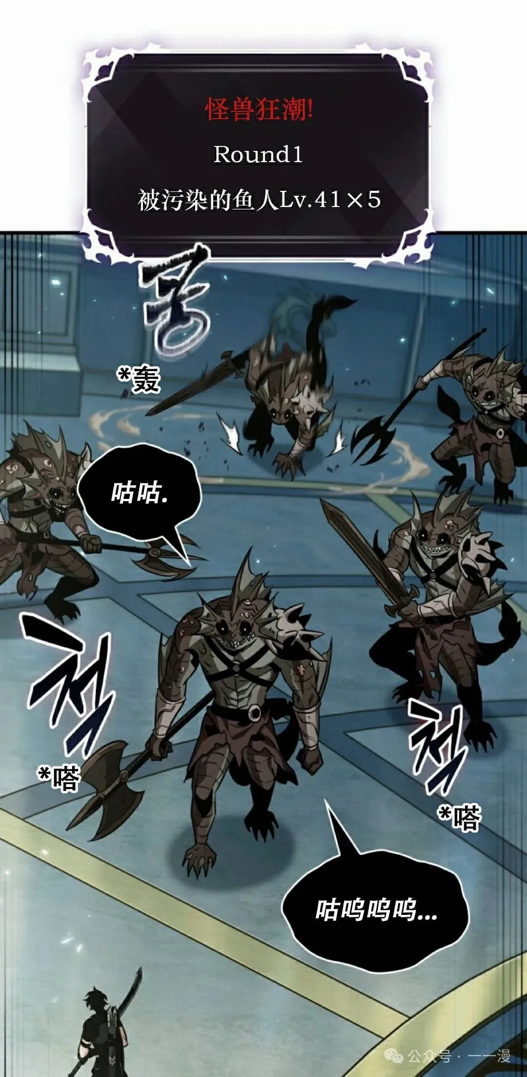 第140话 第12页