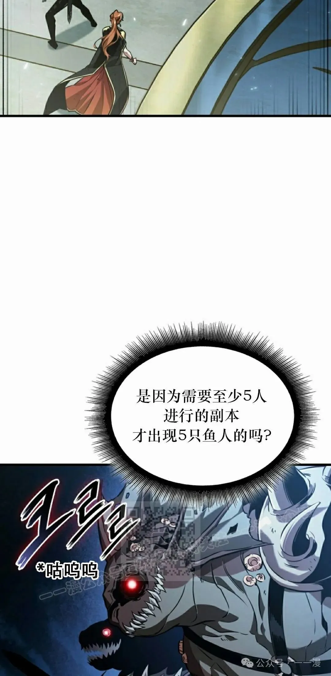 第140话 第13页