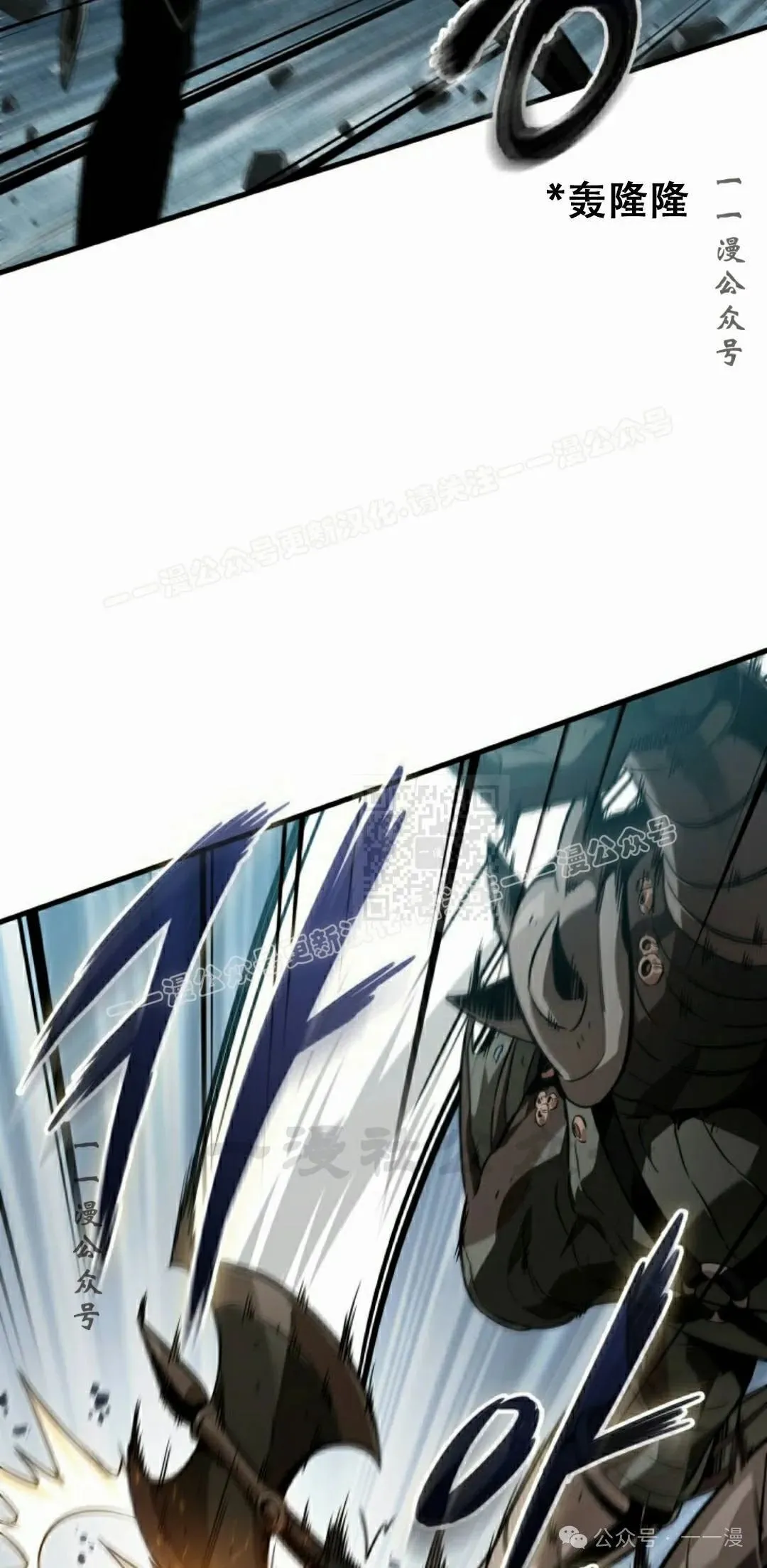 第140话 第17页