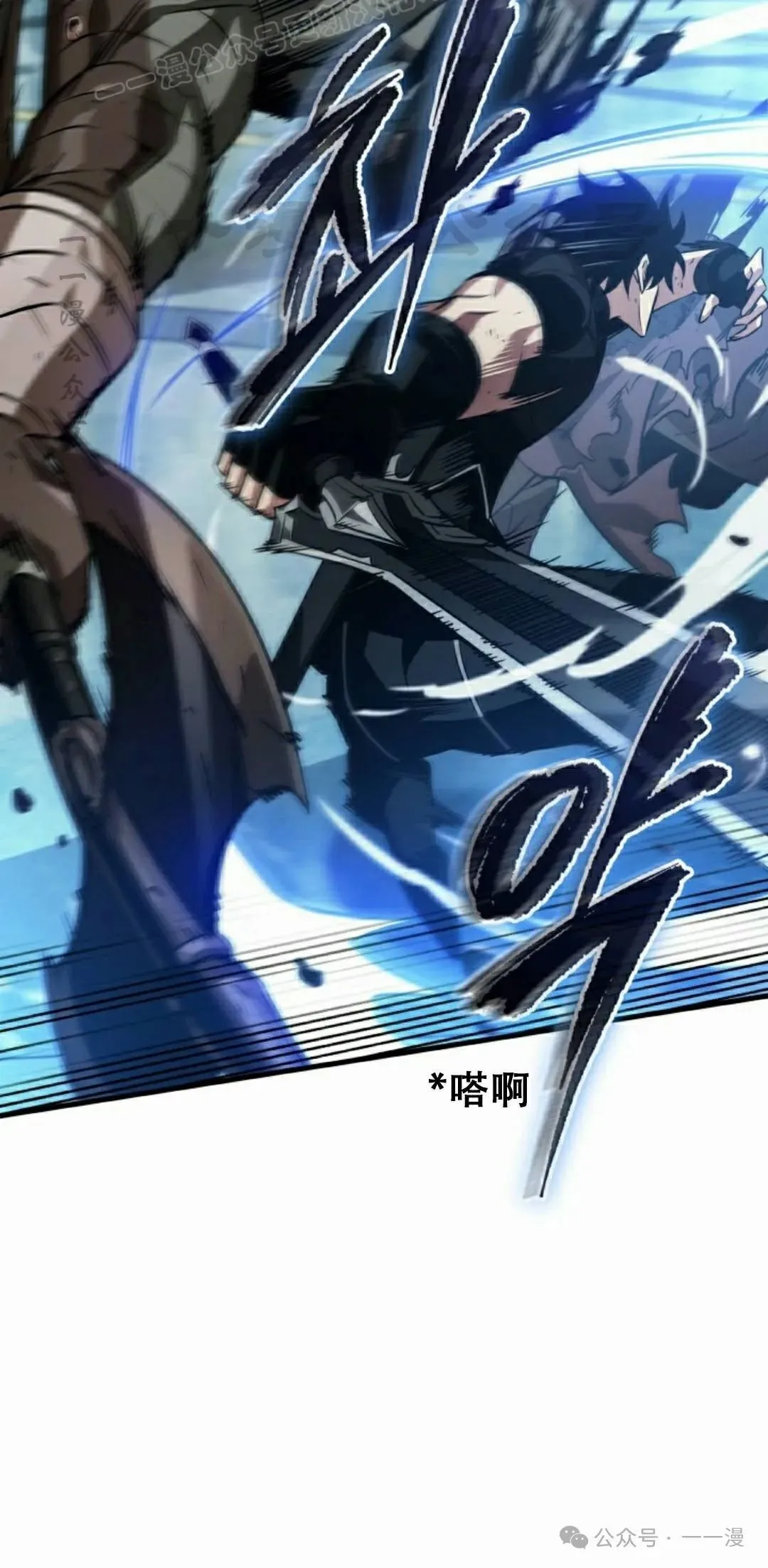 第140话 第20页