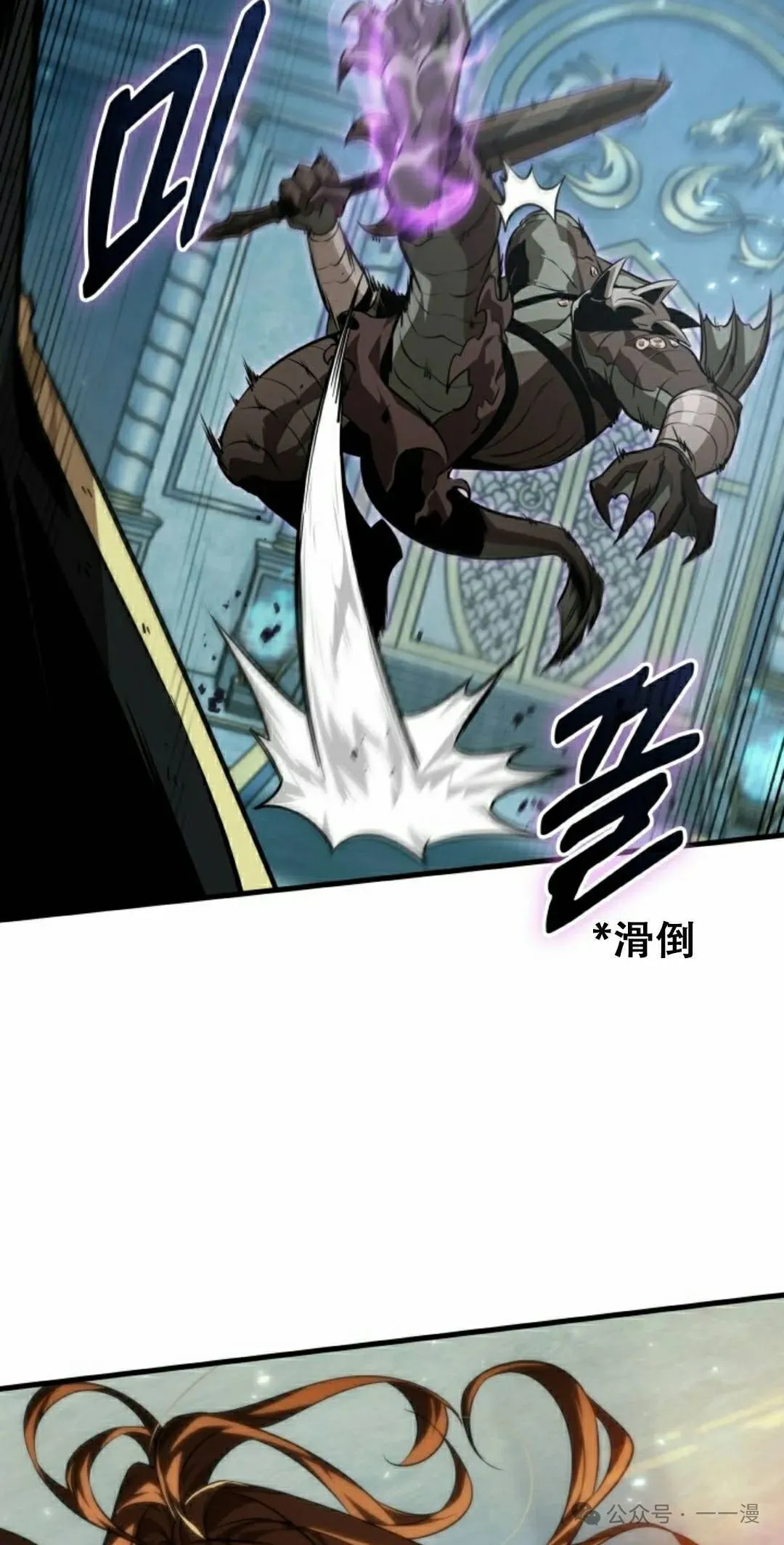 第140话 第22页