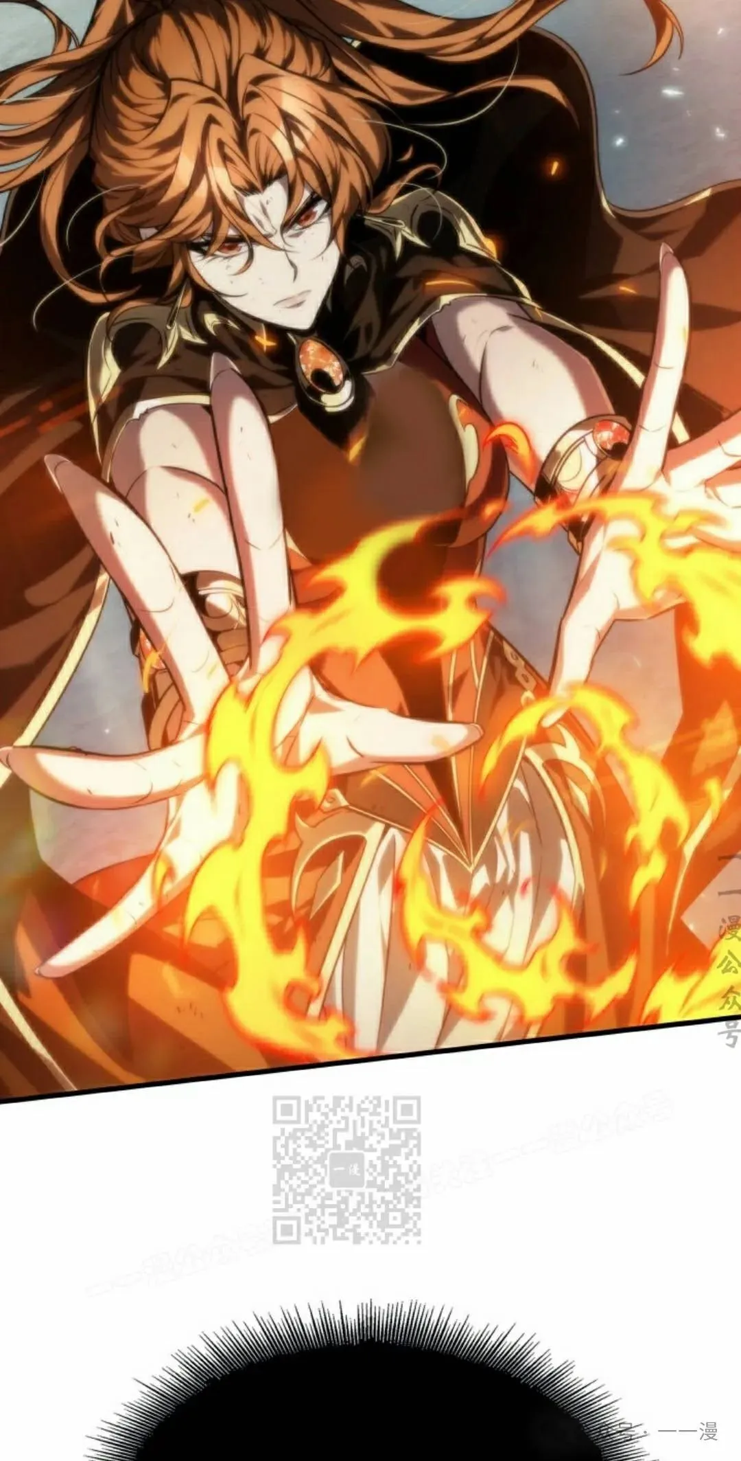 第140话 第23页