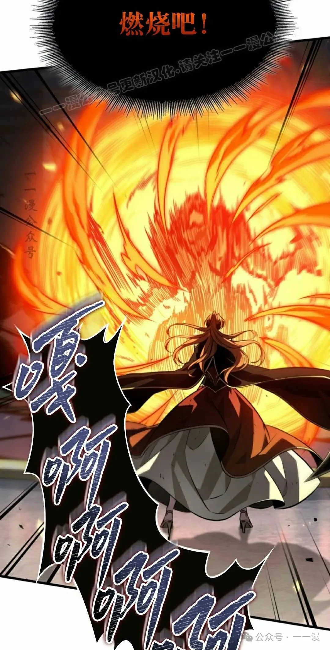 第140话 第24页