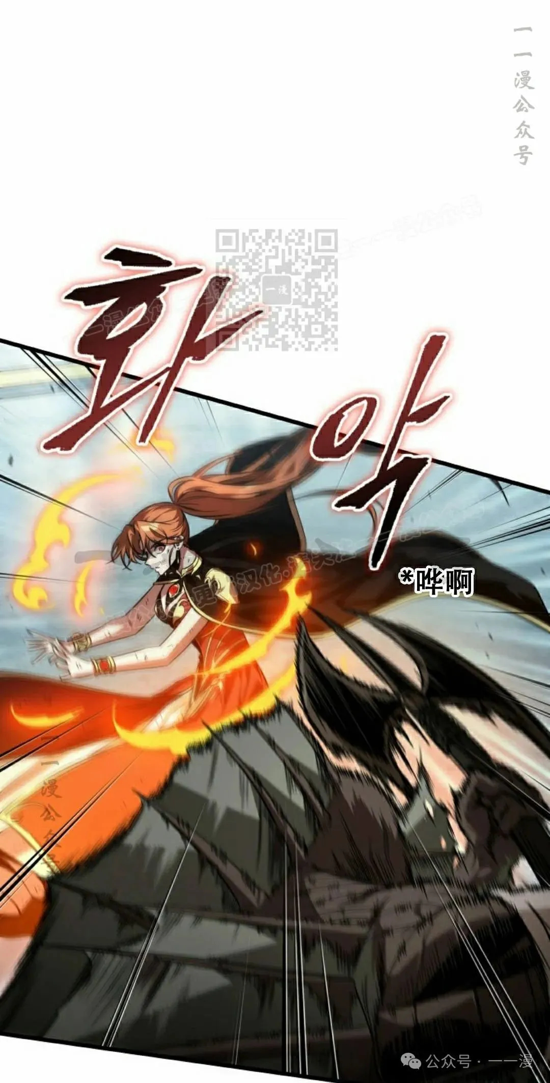 第140话 第26页