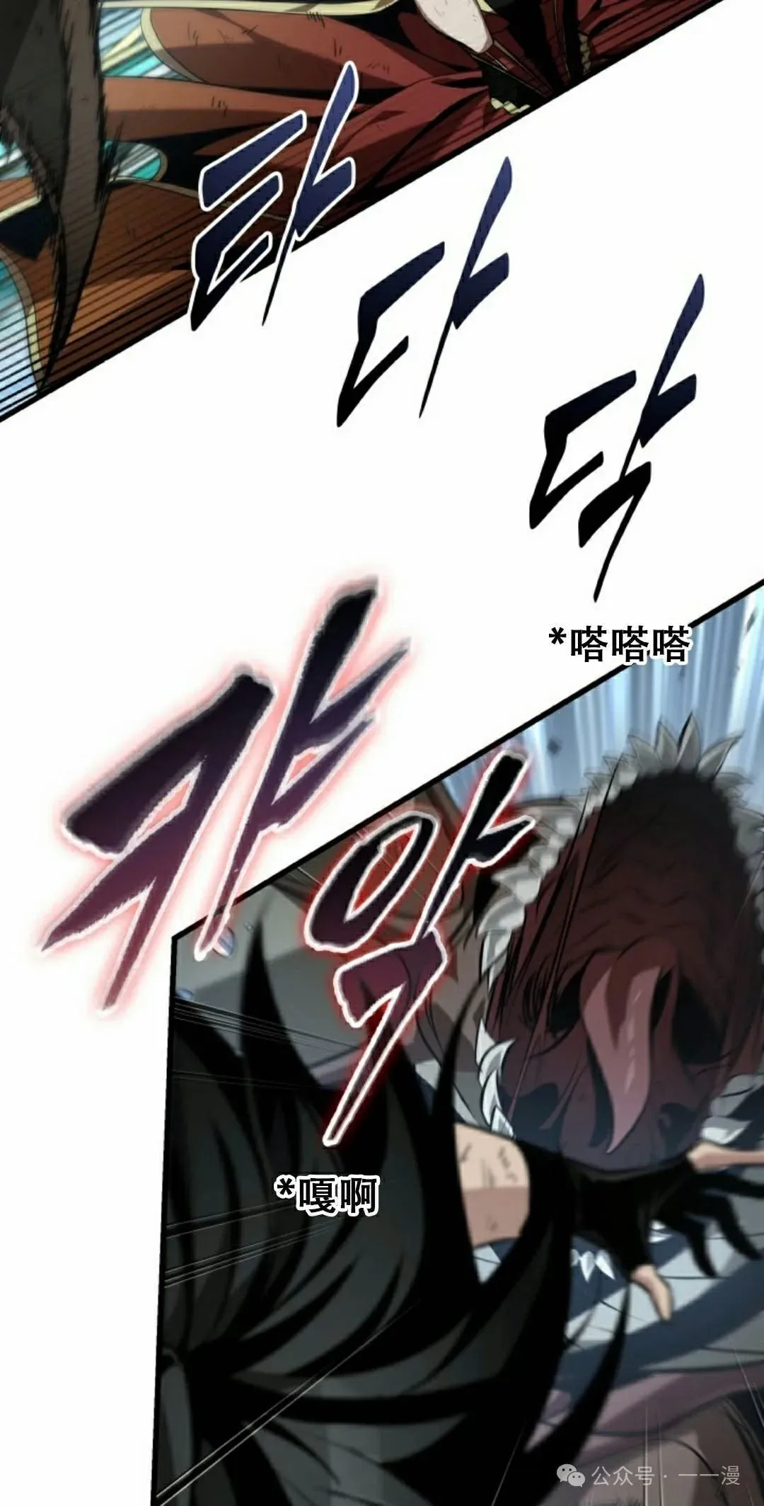 第140话 第28页