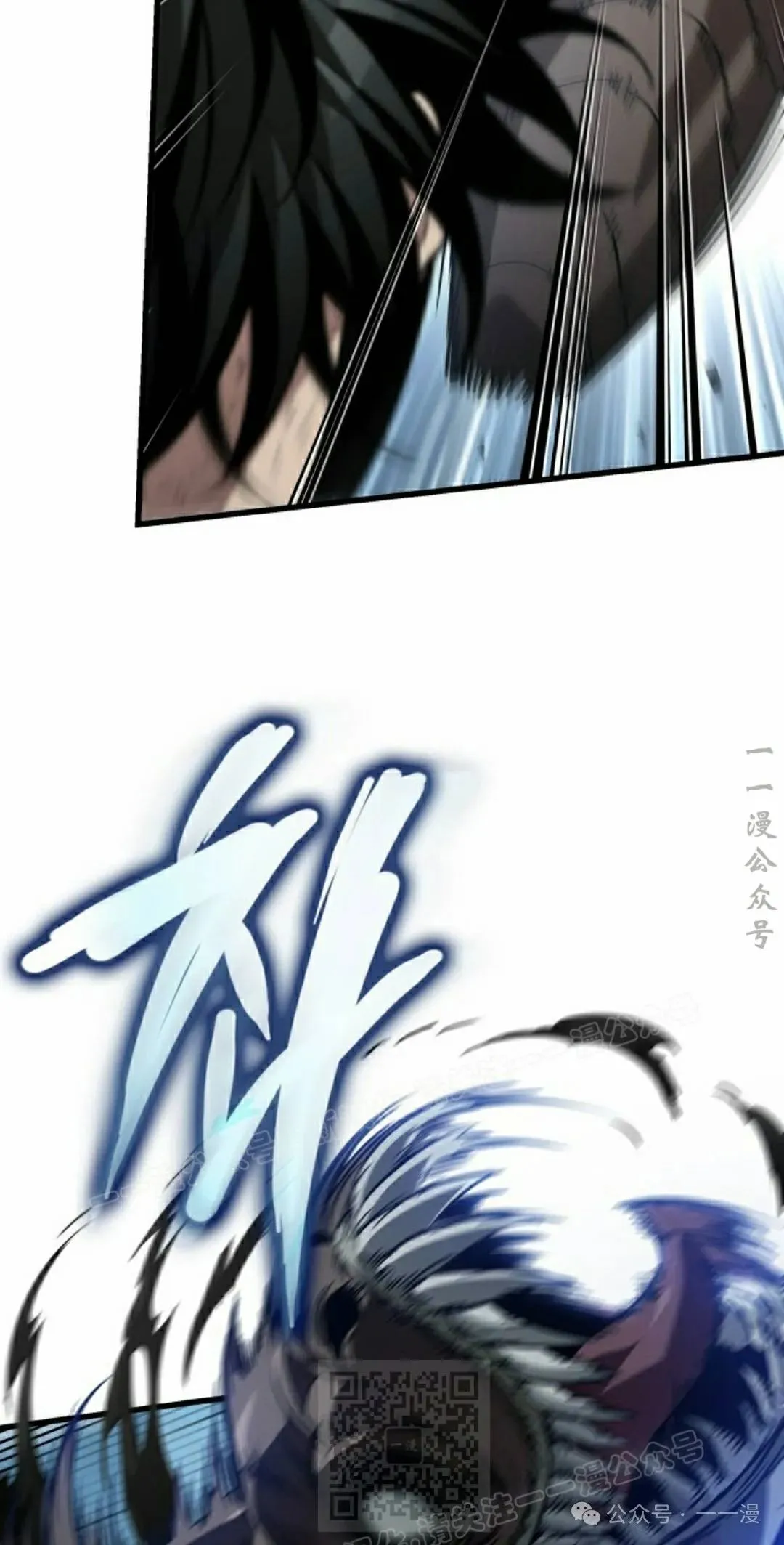 第140话 第29页
