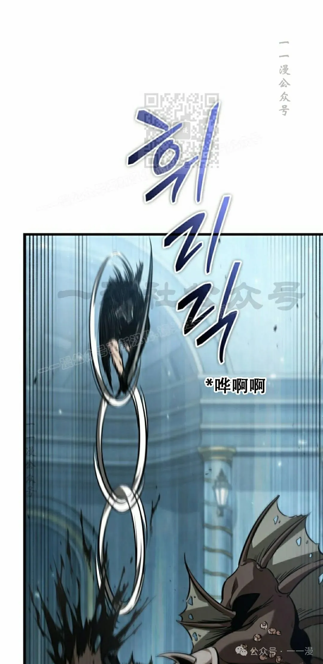 第140话 第31页