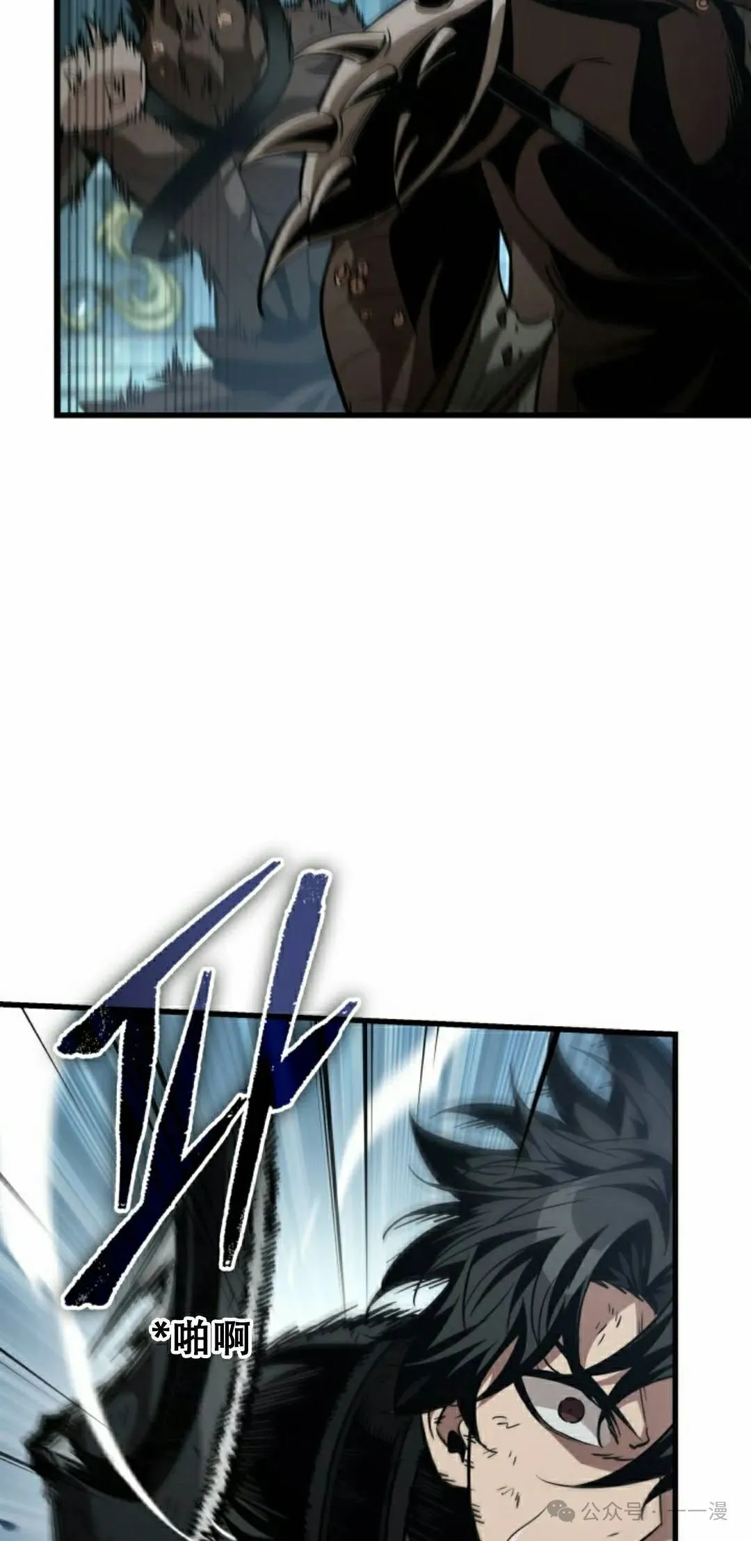 第140话 第32页