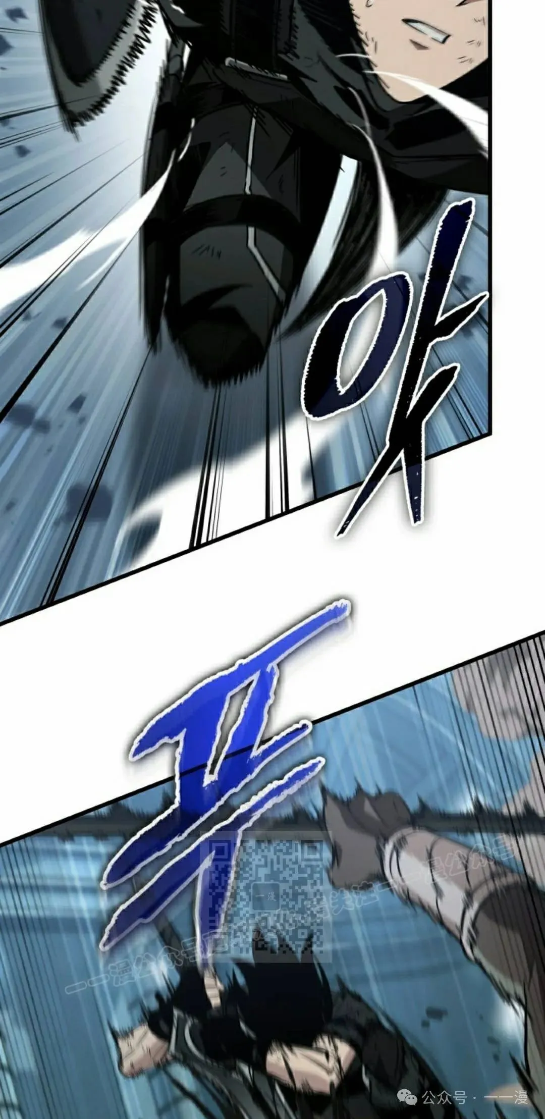 第140话 第33页