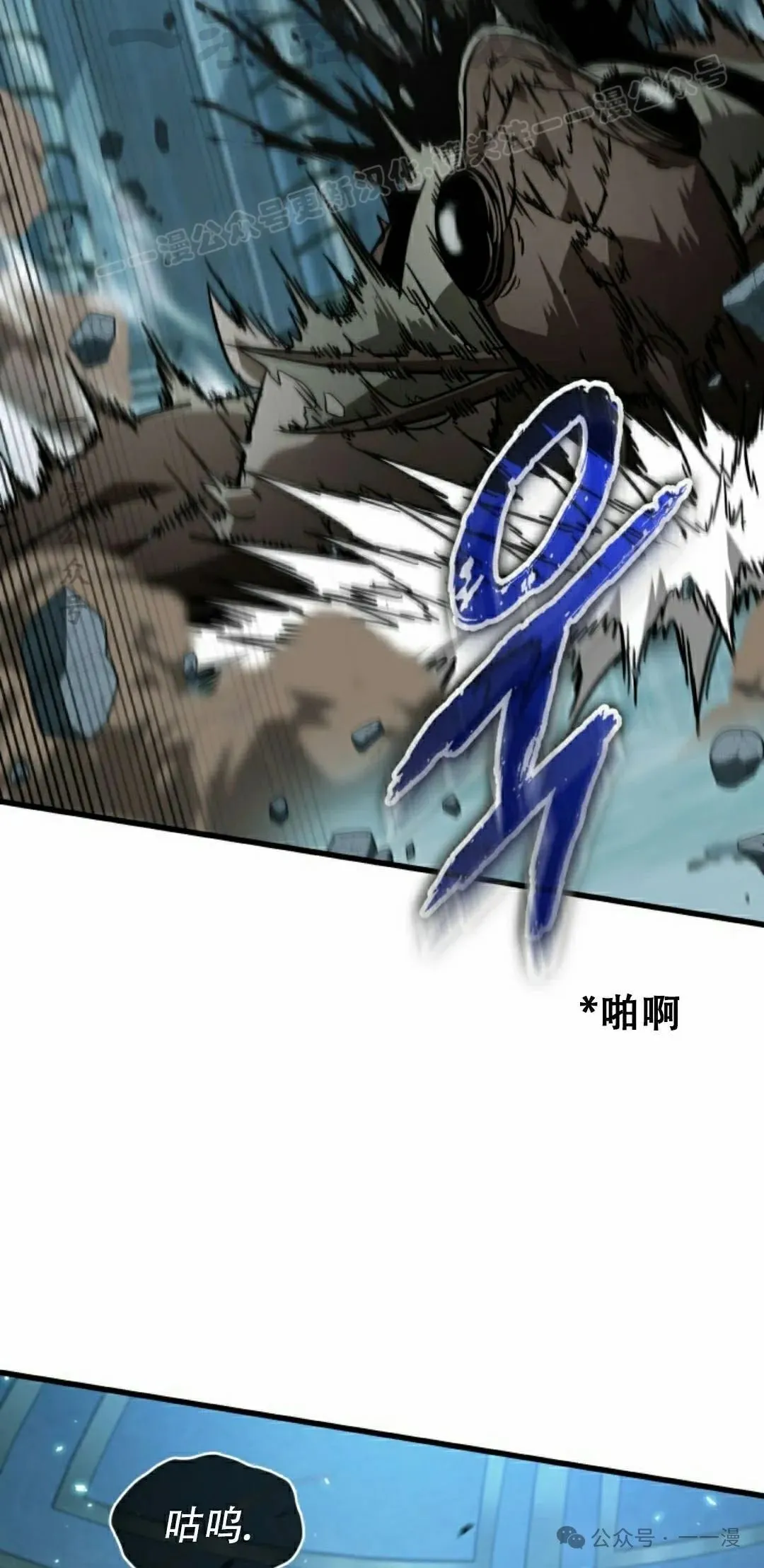 第140话 第34页