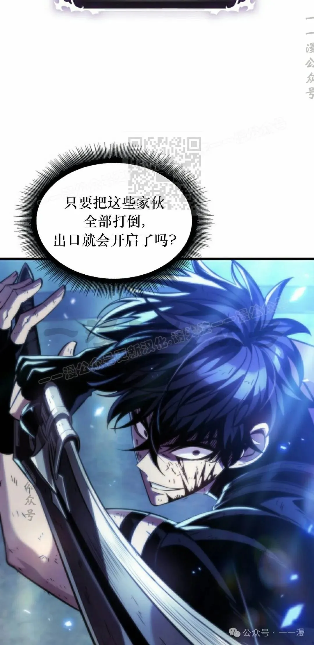 第140话 第36页