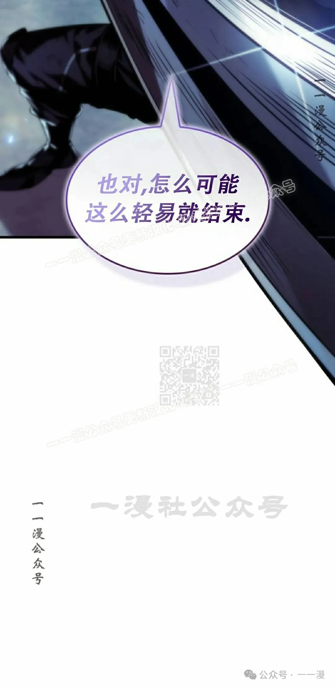 第140话 第37页