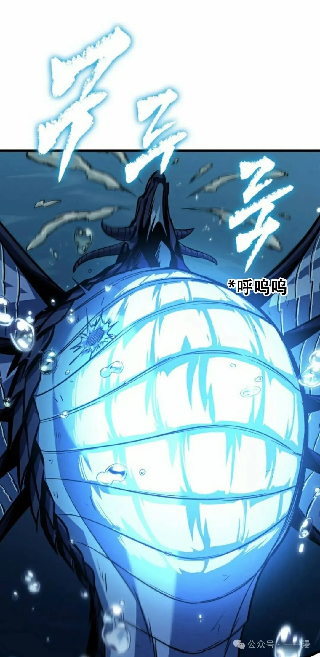 第140话 第38页