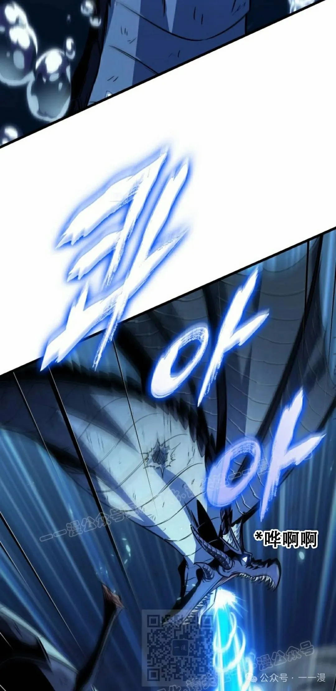 第140话 第39页