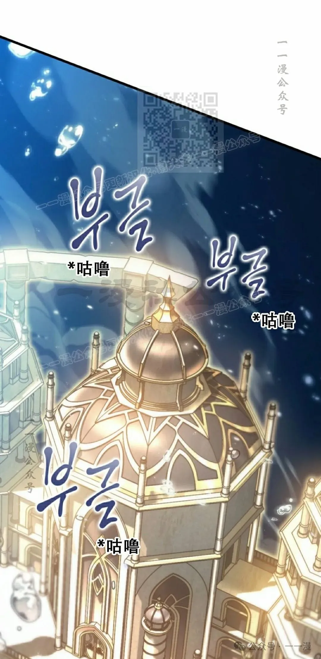 第140话 第41页