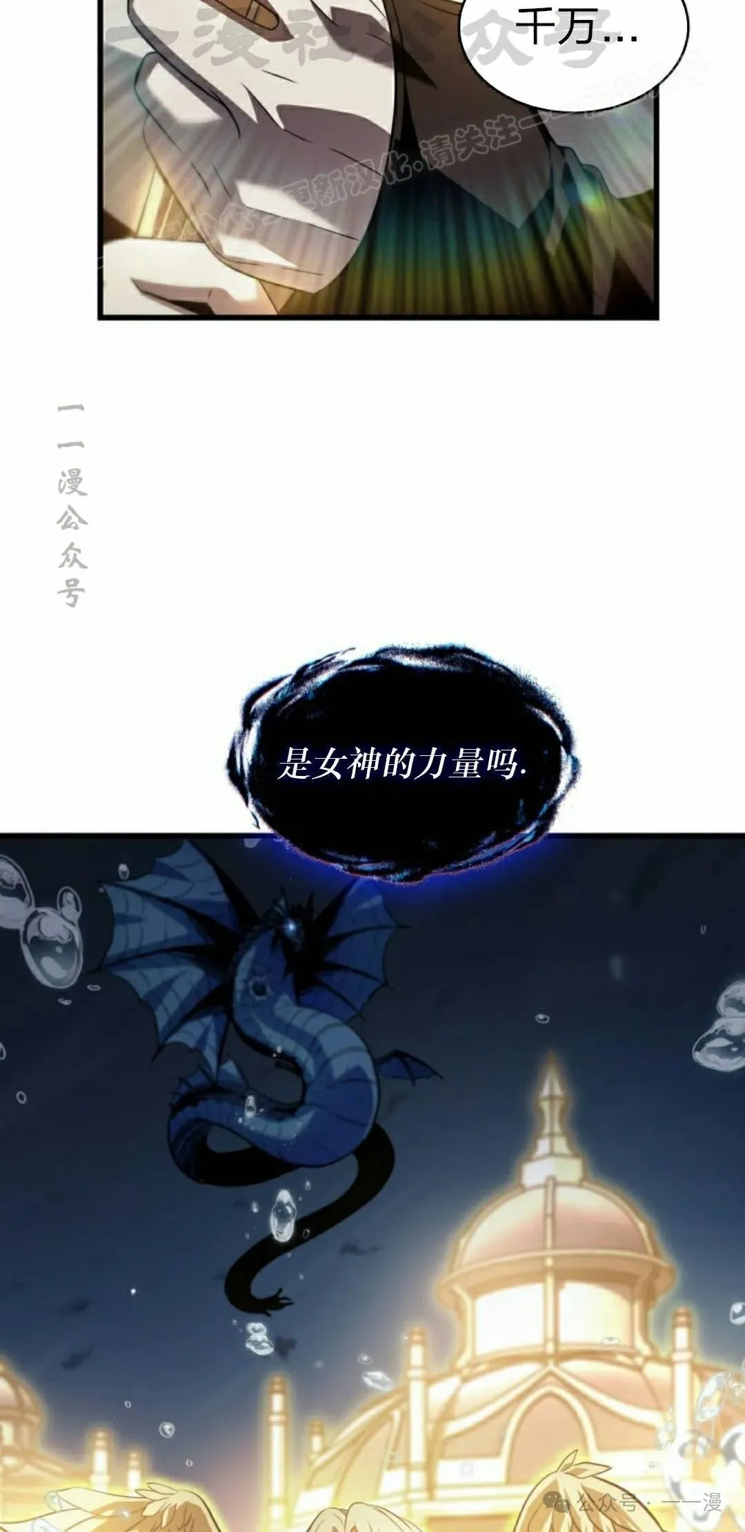 第140话 第44页