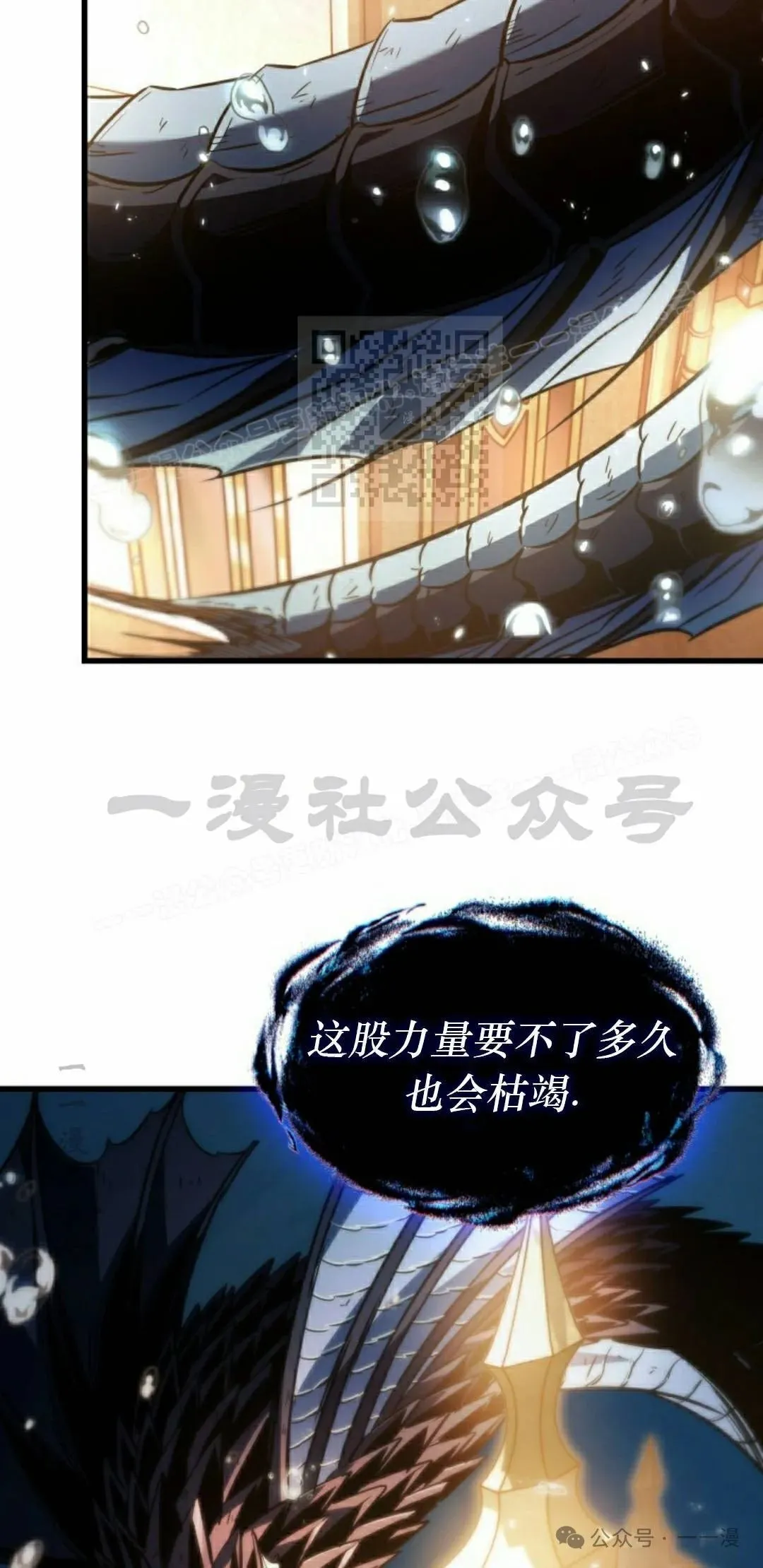 第140话 第46页